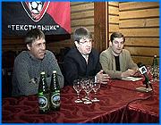 ></p><p class=c_tn>Перед началом очередного сезона в чемпионате России по футболу руководство клуба Текстильщик-Телеком провело традиционную встречу с журналистами. Первый матч наша команда сыграет в Вологде уже двадцать второго апреля, а первая домашняя игра намечена на пятое мая. Где она пройдет в Иванове или Шуе? </p><p class=c_tn>В этом году зона Запад второго дивизиона расширена до двадцати команд, а значит девятнадцать игр  Текстильщик-Телеком проведет на своем поле. Сегодня стало окончательно ясно, что первые домашние встречи команда будет играть в Шуе. На ивановском стадионе продолжается реконструкция, и как долго она продлится не знает даже руководство клуба. Генеральный директор ФК «Текстильщик-Телеком» предложил журналистам этот вопрос чаще задавать администрации города, именно от активности СМИ и будут зависеть сроки возращения команды на ивановскую арену.</p><p class=c_tn>Между тем играть в Иванове команда планирует в начале лета, к этому времени в порядок будут приведена большая часть трибун, получены официальные разрешительные документы от профессиональной лиги на заявку стадиона, позеленеет поле. Кстати, вопрос о покупке искусственного газона остается открытым, работа по его приобретению ведется, но главное, что мечта руководителей Т-Т совпадает с желанием самих игроков играть в новых условиях. Полузащитник команды Алексей Алеманов считает, что главное условие, чтобы искусственный ковер был соответствующего качества, и тогда проблем с адаптацией у футболистов не будет.</p><p class=c_tn>Но пока всех заботят совершенно другие проблемы. Первой помощи областных властей хватило только на взнос за участие в чемпионате, выплату футболистам по долгам прошлого сезона и неприкосновенный запас на транспортные расходы для первых выездных матчей. Но, несмотря на финансовые трудности, команду покинули только Ян Семак и Александр Щаницин, хотя потеря последнего заставила тренерский штаб кардинально изменить схему построения игры. Уже пересмотрена линия полузащиты для снабжения передачами двух чистых нападающих. Роль второго форварда, после Владимира Читая, возложена на Александра Пискарева. Все эти объективные и субъективные факторы заставили несколько скорректировать и задачу на новый сезон. Если полгода назад мы могли рассчитывать на роль фаворитов, то теперь, если осенью команда возьмет медали, это уже будет считаться отличным результатом. Об угрозе же расставания с профессиональной лигой сегодня и говорить даже неприлично. </p><p class=c_tn></p><p class=c_tn></p><p class=c_av>Илья Лапшин</p>
	
		<div class=