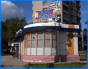 ></p><p class=c_tn>Областные власти продолжают борьбу с незаконным игорным бизнесом. В понедельник в правительстве состоялось закрытое совещание, где снова обсуждали эту проблему. Журналистам в качестве информации предложили официальный пресс-релиз с высказываниями первого лица области и некоторыми промежуточными итогами кампании. </p><p class=c_tn>По данным межведомственной комиссии за последнее время проведено 5 рейдов, проверено 20 игорных заведений, на 11 сентября закрыто 56 учреждений. На самом деле едва ли кто-то сможет сказать точно  - сколько игровых залов прекратили работу. Чиновники и сами признают: мы закрываем  - они открываются. Вот объект на проспекте Ленина. Его проверяли несколько недель назад. Он находится в одном здании с учебным заведением, что противоречит новому областному закону. Зал работает. Салон на улице Громобоя. Предписания выданы в то же время, что и руководству зала на проспекте Ленина. Девушка администратор объясняет, что ничего не знает о нарушениях. Предлагает обратиться к руководству. Руководства на месте нет. Просят перезвонить позже. Зал игорных автоматов в кинотеатре «Современник». Его тоже проверяли. Тогда он был закрыт, а сейчас работает. Менеджер Светлана радушно поясняет: мы устранили нарушения, теперь работаем на законных основаниях и посетителей стало еще больше - столько шума с этим игорным бизнесом, какая реклама!  </p><p class=c_tn>«Если владельцы игорных заведений не выполняют требований областного закона, их деятельность в регионе должна быть остановлена. В данном случае социальная задача доминирует над экономической». Это цитата губернатора с закрытого совещания по проблемам незаконного игорного бизнеса. И, похоже, что в борьбе с торговцами человеческими страстями, на стороне светлых сил не только закон, но и общество. Всё и все против игорных заведений!   </p><p class=c_tn>Тем не менее, поединок власти и незаконного игорного бизнеса  затягивается, что изматывает обе стороны. Похоже, именно этим объясняется, что на последнее совещание по проблемам игорного бизнеса, журналистов не пригласили и постфактум предложили  официальный пресс-релиз. А получить комментарии владельцев игорных заведений практически невозможно. На этом фоне довольно неожиданно выглядит предложение губернатора разработать концепцию о размещении объектов игорного бизнеса в каком-то отдельном муниципальном образовании наподобие Лас-Вегаса.  </p><p class=c_av>Андрей Кузьмичев</p>
	
		<div class=