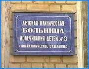 ></p><p class=c_tn>С приближением новогодних праздников люди начинают покупать пиротехническую продукцию. Петарды, фейерверки, ракеты продаются, как и в прошлом году, не в специализированных магазинах, а в многочисленных киосках и на лотках. Управление внутренних дел города Иванова в целях борьбы с недоброкачественной продукцией устраивает плановые проверки точек, где ведется торговля пиротехникой. Каждый хочет встретить новогодние праздники так, чтобы было о чем вспомнить в течение всего года. А потому народ заранее закупает пачками хлопушки и фейерверки. Каждый год на ивановский рынок выливается целое море пиротехнической продукции, сомнительного качества. Петарды, хлопушки, ракеты и бенгальские огни зачастую оказываются в руках подростков, хотя продажа пиротехники несовершеннолетним запрещена. Сотрудники УВД города каждый день выявляют нарушения правил торговли взрывоопасными изделиями. Так, в одном из ларьков возле Пассажа у продавца отсутствовали документы, содержащие информацию об изготовителе или поставщике реализуемой пиротехники, а так же сертификаты соответствия на этот товар. Вообще, пиротехническая продукция по правилам хранения должна находиться в металлическом ящике. Наличие огнетушителя при этом - обязательно. Здесь же все эти нормы были не соблюдены. Аналогичны нарушения в  другом киоске, на Станционной. На петардах отсутствовала информация для потребителя - неизвестен срок годности,  изготовитель и инструкция по эксплуатации. При проведении контрольной закупки чеки не выбивались, несмотря на наличие кассового аппарата. Все, что к нам завозится из других стран, а особенно из Китая, должно тщательно проверяться, а некачественная продукция - изыматься. Слишком уж много пострадавших бывает после новогодних праздников. Кто без квартиры остается, а кто без пальцев или глаз. </p>
	
		<div class=