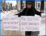 ></p><p class=c_tn>Отменить смертную казнь Саддаму Хусейну, отдать экс-президента России Бориса Ельцина под трибунал и включить Южную Осетию в состав России - с этими требованиями выступил поэт-бунтарь Владимир Черкашов на очередной акции. Группу поддержки ему собрать не удалось. Ивановская мэрия запретила поэту-бунтарю проводить групповой пикет.</p><p class=c_tn>Владимиру Черкашову пришлось выйти в народ. Первоначально он планировал провести акцию у стен областного правительства. Но там оказалось мало зрителей. Но и на проспекте Энгельса в Иванове он долго стоял в гордом одиночестве. Прохожие удивленно оглядывались и проходили мимо. Некоторых Владимиру Черкашову все-таки удалось разговорить. </p><p class=c_tn>Ельцина под трибунал за развал СССР и войну в Чечне, Саддаму Хусейну - амнистию, Южную Осетию - в состав России. Черкашов, выдвигая столь серьезные требования, планировал провести пикет, а получилась акция в одиночестве. Собрать соратников ивановская мэрия не разрешила, - пояснил поэт-бунтарь. По его мнению, причина формальная. В заявлении на проведение пикета он неправильно назвал адрес областного Правительства. </p><p class=c_tn>«Я знаю, что власть ивановская меня побаивается, но чтобы бояться до такой степени. Я не знаю, какой из этих трех лозунгов их мог так смертельно напугать, что обыкновенная опечатка в моем заявлении - и они запретили проводить мне сегодняшнюю акцию», - сказал поэт-бунтарь Владимир Черкашов</p><p class=c_tn>Почти под конец акции к Черкашову приходит на помощь друг и единомышленник. Поэт с псевдонимом Аркадич. Ты рядом со мной не стой, - говорит ему соратник, - 2 человека с лозунгами на шее - это уже пикет, который проводить запретили. Аркадич послушно отходит на 10 метров и грустно наблюдает за попыткой Черкашова поджечь портрет президента Грузии Саакашвили. Это ответ поэта на акцию грузинских студентов, которые недавно сожгли изображение Путина. </p><p class=c_tn>Газ, от которого кто-то должен погибнуть, кончился в самый ответственный момент. Пока соратник Аркадич ходил за новой зажигалкой в ближайший ларек, на помощь Черкашову пришел прохожий, которому и удалось подпалить не самую лучшую фотографию грузинского президента. </p><p class=c_tn></p><p class=c_tn></p><p class=c_av>Мария Покровская</p>
	
		<div class=