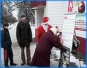></p><p class=c_tn>Уже четвертый день продолжается одиночный пикет у магазина «Магнит» на проспекте Текстильщиков в Иванове. Активисты движения «Наши» снова выступают против продажи алкоголя несовершеннолетним. На этот раз к трезвому образу жизни молодежь призывал нашист в образе Деда Мороза. </p><p class=c_tn>Активисты движения «Наши» сделали очередную контрольную закупку. За зеленым змием отправили 16-летнего коллегу. Кассир, не задумываясь, пробила чек. </p><p class=c_tn>Подобные одиночные пикеты проходят каждый будний день. Для особо неподдающихся клиентов оставляют субботу. Тогда студенты могут, не прогуливая учебу, собраться на массовую психологическую атаку. Основная цель нашистов - подписание руководством магазина обязательства не продавать алкоголь несовершеннолетним. Некоторые прохожие с позицией нашистов соглашаются.</p><p class=c_tn>«В основном ведь продавцы все девушки или женщины, у которых тоже или будут дети, или есть дети... Объяснить им на примере то, что как они отреагируют, если бы их ребенку продали алкоголь», - сказал Антон Грошев.</p><p class=c_tn>Деду Морозу, чтобы войти в образ, грим не понадобился. Нос покраснел от нескольких часов, проведенных на улице. Возможно, именно погода виновата в том, что собрано всего около 40 подписей прохожих. По словам активиста, обычно удается собрать в 2 раза больше. Сама акция должна привлечь внимание руководства магазина и, желательно, контролирующих органов, заявляет морозный во всех смыслах нашист.</p><p class=c_tn>«Чаще всего водка продается только потому, что не очень добросовестно свое дело делают продавцы, гоняясь за выручкой. И, несмотря на законы. А администрация магазина, естественно, более ответственно к этому подходит. И мы просто, таким образом, показываем администрации, что происходит у них в магазине, и они, естественно, идут нам на уступки, подписывая с нами соглашения», - сказал активист движения «Наши» Евгений Саночкин.</p><p class=c_tn>Директор магазина «Магнит» не пошла на контакт ни с пикетчиком, ни с журналистами и ситуацию комментировать отказалась. Нашистский Дед Мороз искренне верит, что и один в поле воин. Но, говорит он, перестраховаться не мешает. Если до субботы руководство «Магнита» не подпишет соглашение, то «Наши» свой выходной день проведут на этом самом месте. </p><p class=c_av>Светлана Бабаева</p>
	
		<div class=