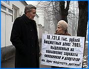 ></p><p class=c_tn>Депутаты ивановской областной думы от коммунистической партии возмущены повышением зарплаты своим коллегам и крупным региональным чиновникам. Свое недовольство они пытались высказать на пикете у стен регионального парламента. Акция, организованная совместно с кинешемскими коммунистами, прошла без громких выступлений и не вызвала реакции у остальных депутатов. </p><p class=c_tn>Никто не выступает и не нападает на проезжающих мимо депутатов. Судя по лозунгам, коммунисты знают, каков аромат денег. По их мнению, депутатские надбавки пахнут чьими-то слезами. Парламентарий и организатор пикета Владимир Завалишин фотографирует лозунги и пикетчиков. Он - депутат на непостоянной основе. Его жалование даже после повышения едва превысит десять тысяч рублей. </p><p class=c_tn>«Я живу на те деньги, которые мне платит областная дума. Я не получаю 60 тысяч, у меня зарплата - 6 тысяч. Я на эти деньги живу. Я считаю, если народ живет в таких условиях, то повышение зарплаты нехорошо» - сказал  депутат Ивановской областной думы Владимир Завалишин </p><p class=c_tn>Коммунисты - студенты подошли к концу пикета. По их мнению, акция вряд ли повлияет на депутатские умы, но провести ее необходимо. </p><p class=c_tn>«Если бы у нас было достаточно сил, он не был бы декларавтиным. Т.к у нас мало сил, люди по крайней мере посмотрят и увидят, какой результат будет» - сказал Илья Пятаев</p><p class=c_tn>Кинешемские коммунисты приехали подержать лозунги ивановских коллег. Они рассказали, что пикет у кинешемской думы отличался большими масштабами. 12 участников после него даже задержала милиция. Зато удалось отстоять свои требования. Зарплату у чиновников, конечно, не понизили, зато в кинешемской думе все же создали парламентскую группу из депутатов - коммунистов. </p><p class=c_tn></p><p class=c_tn></p><p class=c_av>Мария Покровская</p>
	
		<div class=