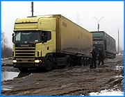 ></p><p class=c_tn>Жители 4-ой Нарвской улицы в Иванове считают, что живут на пороховой бочке. Вдоль этой улицы под землей пролегает газопровод, который проходит под дорогой, по которой часто ходит грузовой транспорт. Дорогой это разбитое пространство назвать нельзя, утверждают жильцы частных домов. Местное население опасается, что буксующие многотонные фуры могут повредить подземные коммуникации. Звук моторов слышен на этой улице и днем и ночью. Это продолжается уже много лет, но местные жители до сих пор не могут привыкнуть к такому положению вещей. До недавних пор фуры ездили и через 4-ую Нарвскую. Чтобы сходить в гости в дом напротив, местные жители следовали знакомому с детства правилу - смотрели сначала налево, потом направо. Когда надоело постоянно озираться, дальний конец улицы перекрыли, а в ее начале сами установили предупреждающий знак. Которого в темноте не видно. Фонари вдоль дороги сняли несколько лет назад. Жильцы частных домов уже привыкли к тому, что водители в потемках иногда сбиваются с пути. </p><p class=c_tn>«Было 6 случаев, зимой в гололедицу мы только и видели, как машины кверху дном торчат в огороде. Бывает, водители засыпают, и даже легковые машины врезалась. У нас вот отделался легким ушибом парнишка, значит, заснул за рулем», - сказал Николай Родюков.</p><p class=c_tn>Местных жителей пугают не столько заплутавшие машины, сколько тот факт, что ямы на дороге становятся все глубже. На дне одной из них проложен газопровод. Именно здесь постоянно застревают многотонные фуры. Оптимизма это не прибавляет. </p><p class=c_tn>«Пороховая бочка! Газ идет очень близко на поверхности, здесь по улице - около метра, не больше. Проверяли потому что специалисты здесь. А здесь сплошные ямы и колдобины, машины ходят поперек этой трубы и вдоль этой трубы. И, в конце концов, конец-то какой-то будет. Потому что...это я не знаю...пока жареный петух не клюнет, все будет у нас тихо. А как дунет...здесь подстанция, между прочим, а труба-то высокого давления», - сказал Анатолий Чирков.</p><p class=c_tn>Жители 4-ой Нарвской - народ добродушный. И водителей жалеют, как и себя. Говорят, что за баранкой тоже не сладко, особенно если под колесами такие вот русские горки. Тут уже не машина тебя везет, а ты ее. На картах эта колея отмечена как дорога, ведущая от Автовокзала до Ярославля. </p><p class=c_tn>Местные жители собираются вместе, спорят, застрянет ли очередная проезжающая машина. Если застрянет - то как долго будет выбираться. Говорят, что впору тотализатор организовывать. Самые активные дважды направляли письма в администрацию города с просьбой отремонтировать дорогу. А пока они лежат на рассмотрении, вынужденное развлечение продолжается. </p><p class=c_tn></p><p class=c_av>Светлана Бабаева</p>
	
		<div class=