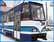></p><p class=c_tn>Даже находящееся на грани банкротства предприятие может делать производственные успехи. Сотрудники ивановского ТТУ собрали новый трамвай, и он должен приятно удивить горожан. Уже завтра вагон выйдет на линию. </p><p class=c_tn>Вагон даже внешне выгодно отличается от своих собратьев по ангару. Новые окна, двустворчатые двери, бока радуют глаз свежей краской. От старого трамвая 1989 года выпуска, остался лишь каркас. Все остальное было заказано на специализированных заводах. Тяговый электропривод привезли из Магнитогорска, систему отопления из Саратова, кресла были изготовлены в Нижнем Новгороде. Первыми пассажирами новенького вагона стали сами сотрудники ТТУ и, похоже, остались довольны. Трамвай непривычно мягко скользит по рельсам и не дребезжит. Лишь автоматическая система оповещения нарушает монотонный звук. Современная пусковая система делает новый вагон выгодным в эксплуатации. Экономия электроэнергии - до 30 %. Чудо-трамвай собрали за 4 месяца. Реконструкция обошлась в сумму около 2 миллионов рублей. При этом новый вагон стоит в 3 с лишним раза дороже. Примечательно, что деньги на реконструкцию были выделены из городского бюджета. Чего не происходило уже несколько лет. А в свете активных разговоров о ликвидации трамваев, вложения администрации стали для сотрудников ТТУ сродни празднику. </p><p class=c_tn>«Когда нам из бюджета выделили деньги на реконструкцию этого трамвая, конечно, был подъем и работали, честно говоря, по ночам и без выходных. Для того чтобы сделать трамвай, потому что и глава города сказал, что нам трамвай не нужен такой, какой он есть в нынешнем виде. И поэтому мы хотели сделать трамвай, который бы всем понравился», - сказал  главный инженер МУП ТТУ Николай Безуглый. </p><p class=c_tn>Под конец испытаний сотрудники ТТУ продемонстрировали еще одну возможность нового трамвая. Он может без подпитки проехать до 50 метров. Это позволит при отключении электроэнергии, переместить вагон, например, с оживленного перекрестка. Профессионально оценить плюсы новинки смогла - испытатель вагона - водитель со стажем Любовь Мишина. </p><p class=c_tn> «Намного удобнее - для водителя это очень важно. Ход мягкий. Как я уже говорила, торможение очень эффективное. Набор скорости плавный, толков нет», - объяснила водитель - наставник МУП ТТУ Любовь Мишина. </p><p class=c_tn>Новинка успешно прошла испытания и уже завтра начнет курсировать по маршруту № 1. По словам сотрудников ТТУ, ни на одном транспортном предприятии России ремонт такого уровня не делают. Только на заводах. Они надеются, что смогут реконструировать еще не один вагон, и тем самым повлиять на судьбу ивановского трамвая. </p><p class=c_tn></p><p class=c_av>Олеся Чирко</p>
	
		<div class=