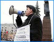 ></p><p class=c_tn>Тело Ленина нужно предать земле, как этого хотела его жена Надежда Крупская. С такими призывами к ивановцам выступил Владимир Черкашов в ходе своей очередной акции. На этот раз ивановская мэрия официально разрешила поэту-бунтарю провести небольшой пикет на площади Ленина. </p><p class=c_tn>Пикет из 3 человек ивановская мэрия разрешила Черкашову официально. Даже патруль ДПС приехал, чтобы охранять поэта-бунтаря и его друзей от неадекватных и агрессивных ивановцев. Впрочем, злые жители города нападать на Черкашова, видимо, не собирались. Отыскался лишь один пожилой возмутитель спокойствия. Черкашов пытался ему объяснить, что пикет не носит политического характера, это всего лишь акция сострадания и милосердия к мумии Ленина. Поэт-бунтарь хотел рассказать, что великий революционный деятель - тоже был человеком. И похоронить его надо как всех смертных, в земле. Пожилой человек то ли не расслышал его, то ли не понял. Он что-то яростно кричал Черкашову об организованной борьбе против руководства государства, на которую почему-то нужно подняться всем. Нервы поэта-бунтаря сдали. </p><p class=c_tn>На пикете Черкашов, видимо, как истинный джентльмен, больше всего жалел жену Ленина Крупскую. Поэт поведал, что Надежда Константиновна венчалась с Владимиром Ильичем в церкви и хотела после смерти мужа похоронить его как обычного человека. Тогда партия не разрешила, - с горечью заметил Черкашов, - а теперь коммунисты хотя бы из сострадания к ленинскому телу обязаны дать согласие на захоронение </p><p class=c_tn>«Все слова коммунистов о любви и уважении к своему вождю будут выглядеть лицемерными и циничными, пока Ленина не похоронят по общепризнанным человеческим традициям», - сказал Владимир Черкашов.</p><p class=c_tn>Поэт-бунтарь поделился с коллегами по пикету другими своими оригинальными мыслями. Он, например, считает, что Красная площадь не только центр российской столицы, но и большое кладбище, поскольку у стен Кремля похоронено много известных персон. Прах, по его замыслу, нужно вынуть и предать земле. Владимир Черкашов также мечтает переименовать площадь Революции в Иванове в площадь Вознесения. Говорит, что ивановское духовенство поддерживает эту инициативу также горячо, как и идею предать тело Ленина земле. </p><p class=c_av>Мария Покровская</p>
	
		<div class=