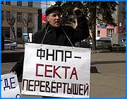 ></p><p class=c_tn>Против организаторов пикета выступил ивановский поэт Владимир Черкашов. По его мнению, сегодня профсоюзы далеки от чаяний рабочих и пенсионеров, а все их акции носят показательный характер. Атаку на противника Владимир Черкашов начал у дома профсоюзов. Вместе со своим другом поэтом Аркадичем он развернул несколько обличающих плакатов. Большинство ивановцев проходили мимо, не обращая на пикетчика никакого внимания. Лишь милиционер изредка поглядывал на поэта из-за угла дома. Однако без поддержки Черкашов все же не остался. Несколько пенсионеров пришли, чтобы поучаствовать в акции профсоюзов, а в итоге примкнули к их противнику. Вера Васильевна Барабаш обратилась к членам профобъединения с вопросом о том, почему в ее пенсии не учитываются годы работы на севере. Ответ  женщину потряс. «Там один мужчина, я его не знаю, вот. Он мне ответил, где работали, туда и идите. Там и требуйте пенсию», - передала тот язвительный ответ В.В. Барабаш. С площади Ленина Черкашов, окруженный пенсионерами, отправился к областной думе, где в это время собралась группа профсоюзных работников. Все обвинения Черкашова лидеры профсоюзов старались игнорировать. Однако скандал все-таки разразился. Сотрудники милиции потребовали, чтобы поэт удалился. Черкашов убеждал защитников правопорядка, что добро на акцию он в мэрии получил. В итоге словесная баталия вылилась в прямое противоборство. </p><p class=c_tn>«Сегодня профсоюзы не выполняют своей главной задачи, которая состоит в том, чтобы защищать интересы и права простых трудящихся. И я лично сравниваю профсоюзы с подпольщиками, которые иногда раз в году вылезают из своих берлог и устраивают такие показательные акции», - выразил корреспондентам свою позицию В. Черкашёв. Добиться правды Черкашов намерен на федеральном уровне. Он уже написал письма Путину, Фрадкову и Грызлову с требованием запретить профсоюзам заниматься коммерческой деятельностью. А все их санатории, дома отдыха и спорткомплексы передать государству. </p><p class=c_av>Олеся Чирко</p>
	
		<div class=