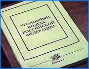></p><p class=c_tn>Одно из самых громких преступлений минувшей недели - убийство шестнадцатилетнего подростка уже раскрыто. Вчера был задержан подозреваемый в совершении преступления. Им оказался такой же шестнадцатилетний подросток, близкий знакомый погибшего. Как сообщили сотрудники Ленинского РОВД, изъято орудие убийства -  нож. В ближайшие два месяца юному преступнику будет предъявлено обвинение в умышленном убийстве по 105, часть 2. Она предусматривает наказание до 15 лет. О мотивах преступления говорить преждевременно. По одной из версий, убийца и его жертва были наркоманами.</p>
	
		<div class=