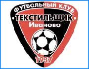></p><p class=c_tn>4 октября состоялось заседание коллегии контрольно-счётной палаты по итогам проверки футбольного клуба «Текстильщик». Напомним, КСП начала свою работу 2 августа. Руководству «Текстильщика» было не совсем понятно, почему проверка проводилась не по окончании отчётного года, а в его середине, тем более в разгар игрового сезона. Проверка контрольно-счётной палаты, которая неожиданно нагрянула в клуб в середине сезона, наделала много шума. Руководство «Текстильщика» пыталось даже свались на комиссию турнирные неудачи команды. Вадим Коц считает, что футбол просто стал разменной монетой в политических разборках. Желание найти финансовые нарушения в деятельности «Текстильщика» - это, прежде всего, камень в огород президента клуба Сергея Пахомова, который занимает пост заместителя председателя правительства. Как и месяц назад Вадим Коц настаивал, что экономику увёл в тень по чьему-то указанию Руслан Курбатов - директор консалтинговой компании, которая должна была привлечь инвесторов в клуб, а по итогу ничего не сделала. Занимая пост финансового, директора Курбатов вёл отчётность с начала года, а потом исчез вместе со всеми документами.</p><p class=c_tn>«Он инициировал это всё - проверку и отчётность, которая за эти месяцы им не была предоставлена. Нами направлен в УВД запрос по этому вопросу, потому что без этих документов предоставлять никто ничего не может», - говорит спортивный директор ФК Текстильщик Юрий Ермаков.</p><p class=c_tn>Депутатам и членам КСП такая ситуация показалась странной. Также смутил заседающих и ответ на главный вопрос - куда делись бюджетные деньги.</p><p class=c_tn>Из выделенных бюджетом 20 миллионов рублей КСП не досчиталась 7,5. Юрий Ермаков назвал эти издержки спецификой работы. Например, не все футболисты сдавали проездные билеты, когда возвращались со сборов из Турции и Химок. Поэтому в документах числиться 24 четыре человека, а реально ездило почти 40. Думец Александр Шаботинский, по мнению Юрия Ермакова, что-то недопонимает в футболе. На предсезонных сборах просматривается много игроков, которых оплачивает заинтересованный клуб. Шаботинский считает, что ивановская область не такая богатая, чтобы финансировать тех, кто клубу не пригодился. Да и те, кто все-таки пригодился, говорит он, результата не показали. Бухгалтеры пытались объяснить откуда задолженность и по судьям у «Текстильщика». По регламенту рефери оплачивает билет домой клуб наличными, если его стоимость оказывается ниже, арбитры, как правило, разницу не возвращают. Такие объяснения депутаты назвали детским садом.</p><p class=c_tn>«У меня складывается просто такое впечатление, что  деньги получены, бесшабашно с областного бюджета 25 млн, - что хотим, то и творим. Если, я считаю, если руководство в этом не разбирается, то нужно не заниматься этими делами, не становиться во главе таких организаций и не работать с бюджетными деньгами, в коммерции, пожалуйста, всё что угодно, но большие деньги - это большие деньги», - подчеркнул депутат областной Думы Александр Шаботинский.</p><p class=c_tn>Непонятно для депутатов кто за потраченные 7,5 миллионов в ответе. Сергей Кукаев утверждает, что ни копейки на ветер выброшено не было. Просто до отчётов не дошли руки. Ивановский футбол, наверное, не виноват, что по большому счёту он оказался никому не нужен. Бизнесмены, то ли от скаредности, то ли от недопонимания социальной значимости спорта не хотят вкладывать в него деньги. А бюджету потянуть команду первой лиги сложно.</p><p class=c_tn>«Мы на зубах бегаем, занимаем, все в долгах. Пока ещё говорить о нецелевом использовании не приходится пока. Команда участвует в соревнованиях, вот если бы снялись как Рязань снялась, вот тогда бы ставился этот вопрос», считает председатель спорткомитета Сергей Кукаев.</p><p class=c_tn>Между тем, вместо долго и горячо обсуждаемых пропавших 7 миллионах, в итоговом документе проверки упоминается только 138 тысяч рублей нецелевого расходования, то есть потраченных по другой статье бюджета.</p><p class=c_tn>Генеральный директор клуба Вадим Коц заверил, что необходимые документы по отчёту за эти якобы нецелевые расходы уже на подходе. </p><p class=c_tn></p><p class=c_tn></p><p class=c_av>Ксения Доринова</p>
	
		<div class=
