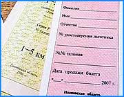 ></p><p class=c_tn>1 января перестанут действовать талоны на льготный проезд, маркированные 2007 годом. Об этом сообщила начальник областного Департамента по социальной защите населения Ирина Эрмиш. Однако, льготный проезд как таковой отменен не будет. Система льготных проездных талонов в теории представляла собой чуть ли не идеальную модель. Однако на деле сразу же обнаружились ее слабые стороны. Сначала возмутились сами льготники, отстаивая в очередях за талонными книжками по нескольку дней. Затем люди столкнулись с другой проблемой - водители маршруток либо норовили взять с пассажиров несколько талонов за одну поездку, либо вовсе отказывались возить. Льготные абонементы частные перевозчики презрительно называли фантиками. Ходили всевозможные слухи: о том, что талоны чуть ли не размножают на ксероксе, что владельцы книжек сбывают их маршрутчикам. Иными словами, открылась еще одна прореха - с самого начала за системой не было предусмотрено должного контроля. Тем временем наверху тоже произошел сбой - федеральная казна задолжала областному бюджету за своих же, федеральных льготников. Трения местных властей и перевозчиков по этому поводу едва не привели к ультиматуму со стороны последних - либо долги будут возмещены, либо льготников перестанут возить. Подсчитав сумму долга, представители власти возмутились его размером - более 70 миллионов рублей.  Депутаты областной думы настаивали, что всему виной недостаточная финансовая прозрачность в транспортных льготах, однако, как ее добиться, никто не предложил. Пришлось признать, талонная система не настолько совершенна, как казалось. Теперь ситуация очевидна: льготы, конечно, никто не отменит, но властям придется хорошенько подумать, как их реализовать без особого ущерба для заинтересованных сторон. Не исключено, что талонная система в новом году закончит свое существование. Уже сегодня льготникам рекомендуют не запасаться талонами впрок, иначе может случиться так, что с 1 января они, действительно, превратятся в простые фантики. </p><p class=c_tn></p><p class=c_av>Светлана Бабаева</p>
	
		<div class=