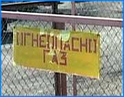 ></p><p class=c_tn>Промышленники области и руководство «Ивановорегионгаза» достигли компромисса при подготовке нового договора на поставки газа. Двумя месяцами ранее споры вокруг подписания нового соглашения грозили вылиться в открытый конфликт между хозяйствующими субъектами. </p><p class=c_tn>Серьезный конфликт между промышленниками и руководством «Ивановорегионгаза» возник когда дочернее предприятие «Газпрома» «Межрегионгаз» решило ужесточить контроль за поставками голубого топлива. На сентябрьском заседании правления Торгово-промышленной палаты Ивановской области директора заводов резко критиковали основные положения нового соглашения. Заложенные в нем кабальные санкции не только за перерасход газа, но и за его недопотребление, повергли в шок даже видавших виды хозяйственников. Штрафы могли начисляться не только по итогам месяца, но даже прошедших суток. К тому же и переход с ежеквартальных на авансовые ежемесячные платежи явно не способствовал развитию производства. А если учесть, что соглашение подписывается не на год, а на пять лет, бить тревогу было необходимо.</p><p class=c_tn>«Я думаю, что здесь не только Ивановская область этой проблемой озабочена. Все субъекты Российской Федерации эту проблему обсуждают и решают. Самый главный дискриминационный момент  - в том, что тебе не оказана услуга по потреблению газа, ты газ не употребил и считать его неустойкой, значит для предприятия в сегодняшних условиях, когда недостаток оборотных средств, мы посчитали, что это уж слишком», - считает президент Торгово-промышленной палаты области Леонид Иванов.</p><p class=c_tn>Предприниматели перешли к активным действиям, не только на уровне областного правительства и думы. Они также отстаивали свои интересы в федеральных органах власти. В результате, соглашение претерпело значительные изменения, газовики изъяли спорные положения. Причем, «Ивановорегионгаз» оказался более сговорчивым, нежели их коллеги в других регионах. Например, в Рязани, где конфликт еще очень далек от разрешения.</p><p class=c_tn>«Здесь нет того, что кто-то победил, я считаю это конструктивный диалог, который велся между бизнесом и поставщиками газа, нашел такое вот положительное решение», - отметил Леонид Иванов</p><p class=c_tn>Директора заводов говорят, что выгодных условий они и не добивались, главное чтоб хуже не было. Хуже вроде бы не стало. А по тому в ближайшие пять лет - в период действия нового соглашения - газовых конфликтов на территории области по всей видимости не будет. </p><p class=c_tn></p><p class=c_av>Дмитрий Войнов</p>
	
		<div class=