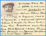 ></p><p class=c_tn>Второй день рождения - так можно назвать последнее событие в  истории знаменитой бурылинской библиотеки. Впервые за 80 лет книжное собрание мецената стало доступно для общего пользования. Первым гостем библиотеки в 22 ноября стал губернатор Ивановской области Михаил Мень. </p><p class=c_tn>Статуя Читающая снова актуальна для этих залов. Заведующая библиотекой радостна и суетлива. Ольга Ивановна Захарова с гордостью и особой любовью рассказывает губернатору о книжной сокровищнице. Так выглядел читальный зал в 1914, а так - теперь. Эти книги можно будет полистать, а на эти - только посмотреть.</p><p class=c_tn>Михаил Мень честно признаётся, что даже не подозревал о том, что в Иванове находится одна из богатейших библиотек России. Одних допечатных изданий - инкунабул - 8 экземпляров, а ещё рукописи, пергаменты и папирусы, но они-то уж ни при каких условиях не попадут в руки простых читателей. Экскурсия буквально вдохновила губернатора. «Я уже себе закрыл глаза и представил, как я сюда вечером приду и буду здесь работать с документами. Закрывшись ото всех остальных чиновников. И подписывать почту. Здесь, конечно, обстановка совершенно иная, пронизанная другими ощущениями», - сказал он. </p><p class=c_tn>У каждой книги бурылинской библиотеки уникальная судьба: одни были приобретены во время путешествия Дмитрия Бурылина по разным странам, другие - перешли по наследству от деда - Диодора Андреевича - который так же был страстным коллекционером. Третьи - куплены в антикварных лавках. По замыслу Бурылина, библиотека должна была стать публичной. Только спустя 83 года после смерти мецената его желание сбылось. Правда, из 35 тысяч книг бурылинской коллекции общедоступной будет только треть.</p><p class=c_tn>«Публичность библиотеки Дмитрия Геннадьевича, которую мы стараемся возродить не в том, чтобы все и библию Ивана Фёдорова, и книги XVIII века на дом брали. Этого, конечно, не будет. Это будет доступ по особым музейным правилам. Специалистам, которым нужно действительно работать с редкими изданиями», - говорит заведующая отделом Библиотека Д.Г.БурылинаОльга Захарова.</p><p class=c_tn>По прогнозам работников библиотеки, доступ к редкому фонду будет открыт только к лету следующего года. К тому времени разберут и каталогизируют книги из соседних помещений, установят антикварные шкафы и обустроят зал, посвященный Льву Толстому, который был в дружеских отношениях с ивановским меценатом. </p><p class=c_tn></p><p class=c_tn><i>Фото с <a href= http://museum.chintz.ru/ > сайта </a>Ивановского Государственного историко-краеведческого музея </p><p class=c_tn></b>Из завещания Д.Г.Бурылина:</p><p class=c_tn>…пять тысяч доходности заповедоваю на поддержание моего любимого собрания книг, монет и вещей…означенное собрание в последствии (по согласию сыновей) должно быть достоянием нашего города Иваново-Вознесенска и никогда не должно быть растрачено или расхищено (приобреталось оно с большой нуждой и трудами)… </b></i></p><p class=c_tn></p><p class=c_tn></p><p class=c_av>Наталья Мозилова</p>
	
		<div class=