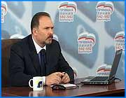 ></p><p class=c_tn>Дата выхода в эфир: 29.11.07.</p><p class=c_tn>Ведущий: Олег Алалыкин. </p><p class=c_tn></p><p class=c_tn><b>-   Мы немножко задержались с началом прямой линии. Связано это было с тем, что по Первому каналу транслировалось телевизионное обращение Президента Путина. Может быть, с этого и начнем. Как Вы прокомментируете его выступление?</b></p><p class=c_tn></p><p class=c_tn> - Президент сказал очень важные слова: нам не надо успокаиваться. А многие сейчас, к сожалению, успокоились и считают, что тот позитивный вектор движения нашей страны вперед будет реализовываться сам собой. Президент подчеркнул, что не всем, к сожалению, в мире нравится, что Россия так бурно и динамично развивается, и что нам ни в коем случае нельзя успокаиваться, и предстоящие выборы – не просто выборы депутатов ГД, а выборы будущего пути России. </p><p class=c_tn><b>- У нас заготовлено несколько видеовопросов. Вот один из них - из Ильинского района: «Я, Батова Валентина Егоровна, жительница села Аньково, председатель ветеранской организации АО «Аньково». Нам обещали провести газ в 2008 году. Будет ли выполнено обещанное?»</b></p><p class=c_tn></p><p class=c_tn>- У нас в этом году выделены очень большие деньги на газификацию. 1 млрд. 230 млн. рублей поступило на газификацию за последние два года, плюс в этом году 30 млн. нам удалось получить из Пенсионного Фонда для компенсации расходов пенсионеров. </p><p class=c_tn>Я уверен, что до конца года все, что мы запланировали - газифицировать те населенные пункты, которые стоят в плане, - все будет сделано. </p><p class=c_tn>Вы, наверное, наблюдаете по СМИ, что мы достаточно часто открываем газ в новых населенных пунктах. И поверьте: мы далеко не все события освещаем. Если есть небольшие населенные пункты (2-3 многоэтажных дома), то мы этому не придаем публичное значение.</p><p class=c_tn>Что касается Ильинского района, я посмотрю, что у нас стоит в плане-графике синхронизации и что у нас стоит именно по тому поселению, из которого поступил звонок, но - если мне память не изменяет - то в будущем году по тому поселению, о котором идет речь, вопрос будет закрыт.</p><p class=c_tn></p><p class=c_tn><b>- Очень много вопросов по ситуации с детскими садами, особенно из Иванова. Приходится годами дожидаться возможности устроить ребенка в детсад. Что здесь можно сказать?</b></p><p class=c_tn>- Тема очень острая. Мы взялись сейчас за решение проблемы демографии. И вот за 10 месяцев этого года у нас произошел серьезный рывок – рождаемость увеличивается. Плюс мы открыли роддом – современный, соответствующий всем нормам и требованиям европейского уровня. У нас начался беби-бум, а с садами проблема. </p><p class=c_tn>Поэтому мы разрабатываем комплексную программу, и в среднем планируем в ближайшее время ввести 2 тысячи 600 мест для детей. </p><p class=c_tn>Мы недавно заложили с главой Иванова и с компанией СУ-155 детский садик современного уровня со спортивными объектами,  и еще ряд объектов закладывается на территории региона. Мы понимаем, что нужно больше мест - раз мы призываем семьи рожать, значит, мы должны предоставлять соответствующую инфраструктуру. </p><p class=c_tn>Мы занимаемся этим вопросом.</p><p class=c_tn><b>- Сигнал из Соснева. В одном из детских садов ежемесячно, по сути, принудительно взимают пожертвования на детсад… </b></p><p class=c_tn>- Я передам вопрос заместителю председателя правительства Хасбулатовой, чтобы по нему разобрались. Если такие сигналы подтвердятся, это будет вопрос не столько для правительства, сколько для правоохранительных органов.</p><p class=c_tn><b>- Вопрос от Ольги Николаевны, воспитателя из Ивановского района: в Иванове сделали эту надбавку, а в районе эту надбавку в тысячу рублей они не получают и спрашивают – будет у них надбавка или нет.</b></p><p class=c_tn>- Вопрос этот относится к компетенции местного самоуправления. В сентябре, как вы знаете, мы приняли решение о повышении зарплаты воспитателям на 35%, помощникам воспитателя – на 25%. И получилось так, что 7 наших районов со слабой бюджетной обеспеченностью мы взяли под свой финансовый патронаж и помогли им. Районы и города, которые чуть-чуть посильнее, сейчас взяли на себя решение этого вопроса – каждый в силу своих финансовых возможностей. В Иванове возможности больше, чем у других. Там действительно подняли зарплату на 1 тыс. для воспитателей и 500 руб.- для младших воспитателей. В Ивановском районе меньше – там, если я не ошибаюсь, 650 р. и 400 р. соответственно. Проблема есть. Мы будем со временем стараться сбалансировать эти показатели, несмотря на то, что это зона ответственности муниципальных образований. Но мы в стороне не стоим, и 7 муниципалитетов мы просто взяли на довольствие даже на выполнение не наших функций.</p><p class=c_tn></p><p class=c_tn><b> Звонок в студию: «Меня зовут Сергей Шухтин, сейчас многих жителей области волнует, что в отделах бытовой химии продают спиртсодержащие жидкости, которые не всегда используются по своему прямому назначению. Будет ли решаться эта проблема в области и как скоро?»</b></p><p class=c_tn>- Мне уже докладывали из дежурной службы губернатора, что у нас продается бытовая химия в различных торговых точках, которая употребляется не по прямому назначению, а в целях алкогольного опьянения. К сожалению, у региональной власти нет рычагов воздействовать: эти процессы регулируются нормами федерального законодательства. Но мы будем предпринимать меры административного характера. Мне сейчас в Комплексе госконтроля готовят предложения на этот счет. </p><p class=c_tn></p><p class=c_tn><b> Звонок в студию: Зоя Ивановна Цветкова. Ликвидация игровых автоматов произошла, но в подвалах они снова работают. Примите меры.</b></p><p class=c_tn>- Если где-то появляются ростки недобитого игорного бизнеса, я прошу срочно сообщать в дежурную службу губернатора. Мы будем моментально реагировать – сообщать в правоохранительные органы, которые должны заниматься решением этого вопроса. Действительно, такие факты проявляются, но мы с ними будем жесточайшим образом бороться. Мы понимаем, кто потерял большие деньги от этого бизнеса, и какая мафия за этим бизнесом стоит, но мы не будем останавливаться, мы эту гидру добили и не дадим возможности никаким росткам и даже мелким проявлениям этого бизнеса появляться на территории региона. </p><p class=c_tn>Единственный нюанс: сейчас федеральное агентство по спорту признало покер – игру в карты – видом спорта. Здесь нам посложнее, но это не такая все-таки страшная проблема, потому что основное зло идет от автоматов – и молодежь, и даже бабушки проигрывали свои деньги. Я хочу поблагодарить население за поддержку в этом направлении, потому что борьба была очень серьезная, сопротивление было мощное, и оказывалось очень сильное давление на власть и губернатора. </p><p class=c_tn>Мы выстояли благодаря вам, благодаря вашей поддержке, то что у вас была активная жизненная позиция в этом вопросе. </p><p class=c_tn></p><p class=c_tn><b>- Еще вопрос о металлоломе – тоже одна из серьезных проблем. Когда будет упорядочен прием металлолома, так как срезают провода, особенно в деревнях и дачных поселках.</b></p><p class=c_tn>- Вы знаете, что у нас планируется строительство электрометаллургического комбината, который во многом будет опираться на металлолом. С одной стороны, наши текстильные предприятия перевооружаются, и остается очень много техники с советских времен - ее и можно использовать под сырье для этого комбината. Но есть опасность, как бы все подряд не потащили туда. Мы будем с областным УВД разрабатывать соответствующие программы, организуем сигналы через горячую линию, чтобы не попасть в такую историю, что мы запустим комбинат, и начнутся злоупотребления с металлоломом.</p><p class=c_tn></p><p class=c_tn><b>- Еще один звонок в студию: «Хрупачева Альбина Степановна. Закон о ветеранах задевает наше самолюбие. Слой пенсионеров стал людьми второго сорта. Я отработала 37 лет общего стажа, хотя вышла на пенсию по льготному режиму работы в 45 лет. Есть благодарности, премии, ценные подарки. А под закон о ветеранах я не подхожу. Нет даже льготного проезда. Будет ли новая дума решать этот вопрос?» </b></p><p class=c_tn>- У нас на сегодняшний день звание получили более 14 тысяч человек. В бюджете на 2008 год заложено дополнительно 130 млн. рублей. </p><p class=c_tn>Здесь есть 2 момента этой проблемы. Один – чисто материальный, потому что у нас дотационный бюджет. Мы каждый 7-ой рубль из бюджета в прошлом году тратили на социальные нужды, а в будущем году планируется где-то каждый 5-ый. </p><p class=c_tn>В министерстве финансов мне часто задают неприятные вопросы относительно того, что вы сначала заработайте немного денег, а потом проводите такую активную социальную политику. Но мы будем проводить активную социальную политику, и депутаты облдумы нас поддерживают и иногда идут впереди нас, так как они постоянно общаются с людьми и понимают их чаяния, заботы, пожелания. По мере того, как у нас будет увеличиваться бюджетная обеспеченность, мы будем постепенно расширять круг категорий, которые будут иметь право получить звание ветерана труда. Это наша общая позиция с парламентом. Но популистских невыполняемых законов приниматься не будет.</p><p class=c_tn>Что касается звонка: Вам нужно подойти к вашему депутату облдумы и конкретно выяснить по новым нормам, которые будут введены в действие в связи с принятием бюджета-2008, может быть, вы уже со своими грамотами уже подпадаете под закон о ветеранах.</p><p class=c_tn>И второй момент. На одной из встреч с людьми ко мне подошла одна пожилая женщина и высказала претензию: я проработала много лет на одном предприятии, была уважаемым человеком, есть много грамот, и сейчас я получила статус ветерана. Но у меня есть сосед, алкоголик, который всю жизнь пил, но его трудовая книжка лежала где-то на кочегарке, и в конечном итоге, если вы сделаете присвоение звания огульно по стажу 35 и 40 лет, то получится, что и он такой же ветеран труда, как и я. Мне нечего было ответить этой женщине, потому что она права. И с учетом того, что у нас в РФ с 1992 года отсидка в тюрьме тоже приравнивается к стажу, то может сложиться коллапс: если человек 30 лет отработал и 10 лет отсидел, то ему надо присваивать звание ветерана? Это неправильно, нечестно и я буду настаивать на том, что во главе угла должна стоять оценка труда человека помимо стажа. Безупречная биография человека вкупе со стажем должны давать почетное звание, иначе это будет не звание ветеран труда, а просто пособие по старости. Это другая вещь. А люди хотят еще и гордиться своим званием.</p><p class=c_tn></p><p class=c_tn><b>- Перейдем к блоку вопросов о промышленности. У нас есть видеовопрос из Пучежского района: «Я житель Пучежского района, который исконно считался льноводческим и сельскохозяйственным. Но ситуация в льноводстве складывается очень сложная. Как видит правительство области дальнейшее развитие льноводства в целом по области и в частности по нашему району, где есть потенциал производственный, перерабатывающий, а также фабрик по переработке этой продукции».</b></p><p class=c_tn>- Сначала хочу сказать о льностанции, которая есть у нас в области. Она федерального подчинения. Мы не раз ставили вопрос о передаче ее в областную собственность, сейчас она будет выставлена на приватизацию. Что касается в целом Пучежского района, когда я был с визитом в Пучежском районе, глава мне докладывал, что с льнокомбинатом ситуация очень тяжелая. Получилось так, что владельцем комбината стал не совсем добросовестный собственник. И страдают люди, производство. А предприятие градообразующее. Надо сказать откровенно, что сейчас в рыночных отношениях очень тяжело власти влиять на эти процессы – мы не акционеры или совладельцы предприятия. Собственник не хочет превращаться в инвестора и инвестировать средства. Мы можем лишь найти реального инвестора, который может приобрести акции этого предприятия и начать как-то его возрождать. Пакет акций этого предприятия продается, правда, с обременениями. Но пока никто не выразил желания приобрести его. </p><p class=c_tn>Пучежский район – это, скажем, не Ивановский район, это не близлежащие муниципальные образования, это очень далеко. Даже ближе к Нижнему Новгороду.</p><p class=c_tn>Есть федеральная программа по льну в целом, и наша область туда входит. Мы надеемся, что средства будут вложены в эту федеральную программу, и льнопереработка, а главное, производство самого льна в России возродятся.</p><p class=c_tn></p><p class=c_tn><b>- Алевтина спрашивает, в каком состоянии наша новая комсомольская ГРЭС, когда она будет запущена?</b></p><p class=c_tn>- Недавно приезжал ко мне Дубинин – замруководителя РАО ЕЭС, с которым мы строили планы по запуску первой очереди. К сожалению, не получилось по техническим причинам открыть до конца года. Но в первом квартале будущего года они обещают первую очередь запустить. Это для нас очень серьезно. Когда мы запустим вторую очередь, у нас будет переизбыток энергии, если, конечно, мы не обрастем мощными предприятиями, которые будут задействовать все эти мощности. Даже будет возможность продавать электроэнергию.</p><p class=c_tn></p><p class=c_tn><b>- Телефонный звонок: «Сауткина Татьяна Ефимовна, я неоднократно сама была кандидатом в депутаты гордумы по 17 округу. Я буду избираться дальше. Для того чтобы ответить избирателям на те вопросы, которые задаются и вам, я решила сама на своем опыте произвести все то, что касается именно моего государственного дома – он у меня  ведомственный. С мая 2006 года я была у Фомина, это последняя инстанция. Им было дано распоряжение сделать многодетной семье кровлю дома и пол в ванной, так как мы не можем осилить такую работу с мужем – мы получили дом без окон, без дверей. Ответ пришел, что я должна все сделать своими силами. Скажите, когда вы даете указания своим подчиненным, как вы проверяете, выполнено ли ваше указание и так ли, как просил человек?»</b></p><p class=c_tn>- Это был  один из самых проблемных моментов в аппарате правительства, и я уже 2 года работаю над контролем. Если в начале работы у нас было небольшое контрольное управление губернатора в аппарате, то сейчас помимо этого управления мы создали целый комплекс госконтроля, который возглавляет заместитель председателя правительства и в который входят все контролирующие и проверяющие органы, этот комплекс также взаимодействует с федеральными контролирующими и проверяющими органами. Поэтому у нас эта процедура только начинает налаживаться. </p><p class=c_tn>Я очень жестко наказываю подчиненных, если у нас негодная реакция по ответам на письма. Уже несколько людей были на грани увольнения по этой причине – для меня главная задача работать для населения. </p><p class=c_tn>Другое дело, если вопросы касаются компетенции муниципалитетов или федерального уровня, мы их направляем в соответствующие инстанции. Но что касается нашей зоны ответственности, работу можно оценить уже удовлетворительно. </p><p class=c_tn></p><p class=c_tn><b>- Тема ЖКХ и предстоящего перехода управления домами. Люди многого не понимают – много вопросов. Я выбрал вопрос о уже сложившейся ситуации – в Кохме, ул. Владимирская, д. 33. Там создано ТСЖ, и уже несколько лет они не могут разобраться друг с другом и с ТСЖ, в итоге периодически сидят и без электричества, и без воды. В этой критической ситуации может что-либо сделать правительство? Как дальше будут разрешаться подобные ситуации, которые наверняка будут возникать в будущем году?</b></p><p class=c_tn>- Я буду в Кохме и буду с этим разбираться, как там можно помочь муниципалитету. Может быть, нужно менять руководство ТСЖ. К сожалению, те условия, которые сейчас нам ставят по привлечению федеральных средств из Фонда реформирования ЖКХ и ремонта ветхого жилья, очень сложные. Я принимал участие в передаче у Познера по этому вопросу и высказывал критические замечания в адрес этого закона. Кстати, частично мои замечания были учтены. Есть информация, что уже новым составом парламента будут внесены изменения в закон и нашу участь облегчат. Потому что перевести 50% всего нашего жилья в ТСЖ либо на управляющие компании – задача непростая. И не хочется комкать это и делать в спешке, чтобы не получилось вот таких результатов, о которых говорит автор звонка из Кохмы.</p><p class=c_tn><b>- Кстати, от Марии Владимировны Тибиревой как раз поступила жалоба, что ЖКХ в Кохме работает плохо. Это к Вашей сегодняшней встрече.</b></p><p class=c_tn>- В Кохме вообще очень много вопросов. Город - по сути, сателлит (спутник) областного центра, но есть гораздо больше проблем. И с ЖКХ в том числе, хотя перспективы развития ничем не хуже, чем в Иванове.</p><p class=c_tn></p><p class=c_tn><b>- Еще один звонок: «Меня зовут Татьяна Алексеевна Степанова. Почему так мало эфирного времени дают духовенству на телевидении и радио? Я сама к вере пришла не очень давно, но теперь понимаю, что хорошо, что плохо. Раньше выступал отец Августин – ему давали всего 4 мин., это такой проповедник! Есть чудеснейший проповедник отец Вонифатий. Они несут нравственность. Теперь уже вообще не дают эфир».</b></p><p class=c_tn>- У нас нет так называемого областного государственного телевидения, поэтому мы можем только взаимодействовать либо с частными телеканалами – их несколько на территории области, либо с ИГТРК – нашим телевидением российского масштаба, филиал которого расположен на территории нашего региона. Если будут такие инициативы, я, безусловно, их поддержу. Очень интересным было выступление владыки Иосифа в «Актуально», и эту практику можно продолжать и приглашать других священнослужителей.</p><p class=c_tn><b>- Продолжая тему телевидения. Несколько вопросов: когда, наконец, в Ивановской области будет транслироваться федеральный телеканал «Спорт»? </b></p><p class=c_tn>- Я знаю, что он уже где-то транслируется в кабельных сетях. Я постараюсь подключиться к решению этого вопроса, так как канал замечательный. Я был одним из инициаторов создания этого канала. Когда мы его учреждали (26% акций было у правительства Москвы), я был как раз в Совете директоров от правительства Москвы и очень серьезно занимался вместе с Вячеславом Фетисовым, вместе с федеральными органами госвласти, которые занимаются СМИ, учреждением этого канала. Считаю его наравне с телеканалом «Культура» очень важными позитивными и конструктивными медийными ресурсами нашей страны.</p><p class=c_tn><b>- В продолжение темы телевидения есть вопрос из поселка Петровский от Валентины Васильевны. У них нет никакой связи с Ивановом. Телевидение показывает Владимир, «Радио России» из Иванова тоже нет, и они совершенно оторваны от областного центра. Такая же ситуация в ряде окраинных деревень и поселков.</b></p><p class=c_tn>- Сейчас мы изменили ситуацию в Ильинском районе. Там уже часть поселений принимают ИГТРК, они могут смотреть ивановские новости. Но что касается Петровского, проблему в одночасье не решить. Это очень большие деньги, которые никто не может выделить  - ни из областного, ни из муниципального бюджета. Это должно выделяться из бюджета ВГТРК - там нужен очень мощный передатчик.</p><p class=c_tn></p><p class=c_tn><b>- Очередной звонок: «Меня зовут Екатерина Сергеева. Меня волнует, что в Ивановской области работает много приезжих из других областей и бывших союзных республик. Из-за этого снижается количество рабочих мест для самих ивановцев. Также это плохо сказывается на криминальной обстановке в городе. Можно ли решить эту проблему?»</p><p class=c_tn>Сейчас как раз пришел вопрос от Евгения Васильевича Молохина, который утверждает несколько обратное: на предприятиях города и области нет условий для работы, так как очень маленькая зарплата в 5-6 тыс. и у молодежи нет стимула оставаться работать на предприятиях Ивановской области. Как здесь быть?</b></p><p class=c_tn>-  Здесь палка о двух концах. У нас еще очень много людей уезжает работать в другие регионы. И я готовлю серьезное телевизионное обращение (где-то после Нового года) к нашим жителям, которые уехали и работают в Москве, Московской, Ярославской областях с призывом возвращаться на родину. Только сегодня с утра мы открыли замечательное предприятие по производству кондитерской продукции «МАК-Иваново», где сейчас уже работает 120 человек. С запуском 2-ой очереди будут работать 300 человек. Мы побывали и на нашем многострадальном комбинате детского питания. Я посмотрел, как инвестор реализует инвестиционный контракт, который мы с ним заключили, и остался удовлетворен. Сделано очень много. Наши инвесторы придумали замечательный бренд «Ивановна». Это не только детское питание, но и молоко, кефир, йогурты будут выпускаться под нашим ивановским брендом.</p><p class=c_tn><b>- Конкуренция возникнет существующим предприятиям – производителям молока?</b></p><p class=c_tn>- Безусловно, но конкуренция – это двигатель экономики, бизнеса. Мы сегодня с Татьяной Яковлевой, когда были на этом предприятии, поинтересовались у инвесторов, не отойдут ли они в сторону от производства детского питания. Нет, они заверили, что около 90% продукции будет детское питание, а 10% - широкий спектр молочной продукции – ряженка, сыры, йогурты, молоко, кефир. Там будет более 300 рабочих мест. Сейчас работает 60 человек. В январе пойдет молочная продукция, с апреля будут выпускать кашки и детское питание непосредственно.</p><p class=c_tn>Я уверен, что даже крупные торговые центры, на которые я не сильно акцентирую внимание, потому что это не главное, а главное – это развитие промышленного производства, но и они дадут нам серьезные рабочие места. Если это, конечно, серьезные торговые центры уровня «Кэш энд Кэри». Мы недавно подписали соглашение с руководством этой компании, и в Ивановском районе будет строиться огромный гипермаркет.</p><p class=c_tn><b>- Все это приведет к тому, что уровень зарплат пойдет вверх?</b></p><p class=c_tn>- В том же «Кэш энд Кэри» зарплаты в региональных их подразделениях примерно одинаковы. Например, и в Ярославской, и в Ивановской областях будут одинаковы. Тот же аэропорт продолжает подбор работников на предприятие, так что у нас скоро появится очень много рабочих мест, и мы должны вызвать этих людей назад. Сегодня они ездят туда, привыкли и очень скептически относятся к возможному возвращению именно по работе. </p><p class=c_tn>А в это время наши производственные мощности требуют рабочих рук. </p><p class=c_tn>Что касается строительства, у нас в регионе сейчас наблюдается строительный бум. Нам примелькалось, но когда приезжие въезжают в Иваново, то говорят, что у вас весь город в башенных кранах. Наш отток кадров в другие регионы приводит к тому, что руководители вынуждены привлекать гастарбайтеров. Вообще для России это проблема глобальная. В высокоразвитых регионах – в той же Москве - люди не очень хотят работать водителями автобусов или троллейбусов, на рядовых строительных должностях. И это несмотря на то, что и зарплаты достаточно большие. Достаточно серьезный приток гастарбайтеров по всей России, но у нас есть ресурс – это уехавшие в другие регионы люди. И в ближайшее время мы будем активно приглашать их возвращаться в область.</p><p class=c_tn></p><p class=c_tn><b>- В продолжение разговора о промышленности. Самая главная наша отрасль – текстильная. Много вопросов. Например, Таисия Савельевна Логинова спрашивает, какие перспективы у текстильной промышленности, когда мы начнем оживлять наши фабрики? </b></p><p class=c_tn>-  Мы их начали оживлять. За последний год открылось 3 новых фабрики, причем одна из них – в Вичугском районе – во вновь построенном здании, что само по себе характеризует ситуацию как достаточно динамично развивающуюся. </p><p class=c_tn>Я хотел бы сказать, что многое зависит от федеральных решений. Когда я пришел в область и начал изучать ситуацию с текстильной промышленностью и ходил по разным высокопоставленным кабинетам, я не смог ни от кого добиться ответа на простой вопрос: федеральной власти нужен российский текстиль или нет. Только после того, как я побывал на аудиенции у президента, после того, как он дал письменное поручение о том, чтобы подобрать варианты оказания помощи через формирование ивановского текстильного кластера, сейчас концепция разрабатывается. К ее разработчикам есть много вопросов, но в целом движение есть, и мы ждем, когда та концепция, которую они нам предложат, будет рассмотрена специалистами из Минэкономразвития, Минрегионразвития, Минпромэнерго. И после этого будет готовиться постановление правительства РФ, где и будут зафиксированы все возможные протекционистские меры государства российского (а не только одного региона) относительно поддержки этой отрасли.</p><p class=c_tn>Сейчас специалисты изучают разные наработки других стран (Китая, Турции, Пакистана, Индии), смотрят, какие там льготы, протекционистские меры. Отталкиваясь от этого, мы будем эти положения забивать в будущее постановление правительства. Но помимо этого мы еще рассчитываем на средства инвестиционного фонда на развитие инфраструктуры промышленной отрасли, что вполне реально – российский инвестиционный фонд сейчас достаточно насыщен деньгами. Я думаю, что мы сможем что-то получить. Но само внимание президента к этой теме дало свой результат. И сейчас помимо того, что открыто 3 фабрики, многие фабрики серьезно перевооружаются. Недавно я был на «Шуйских ситцах». Действительно, перевооружение идет мощными темпами. В Юже недавно побывал – везде ставятся новые станки. Дай Бог, чтобы это стало тенденцией.</p><p class=c_tn><b>- Пришла справка, что количество звонков превысило 5 тысяч. Продолжают поступать вопросы и по электронной почте. Вот один из них. Сергей Калинин спрашивает, когда начнутся регулярные рейсы из нашего аэропорта с дешевыми билетами.</b></p><p class=c_tn>- У нас завершен первый этап реконструкции аэропорта. Сейчас мы уже свободно принимаем чартерные рейсы – примерно раз в неделю к нам прилетают чартерные борты. Но осуществляется это пока по разовым сертификатам – по разовым разрешениям. С Лужковым во время его последнего визита мы приняли такое решение, что сертифицирование аэропорта надо провести грамотно, четко, без спешки и в ближайшие 2-3 месяца его завершить. Гнать в этом вопросе мы никого не будем - это безопасность наших граждан. Пусть этим занимаются наши коллеги из правительства Москвы – из департамента транспорта города Москвы, руководители аэропорта. Это их зона ответственности. </p><p class=c_tn>Так что в первом квартале будущего года это вполне возможно. </p><p class=c_tn>Вчера руководство аэропорта подписало договор с еще одной компанией. Таким образом, уже 2 компании готовы осуществлять эти перевозки.</p><p class=c_tn>Сейчас мы рассматриваем алгоритм дотаций, который можно осуществлять нашим гражданам, чтобы действительно билеты были дешевые. Принципиальное добро от Лужкова получено – он готов подключаться к дотированию перевозок. Но мы пока еще сам алгоритм не выработали и законодательную базу под это не подвели. Но у нас есть на это время, плюс есть время с общественностью Ивановской области (Общественной палатой, депутатами) проработать будущее расписание самолетов – как часто их запускать, ежедневно или 2 раза в день.</p><p class=c_tn>Я не уверен, что все телезрители воспользуются этой услугой. Хотя мне говорили ивановские старожилы, что услуга эта была очень востребована, несмотря на то, что полеты осуществлялись в аэропорт Быково, который расположен далеко от Москвы. Мы же договорились с Лужковым, что современные полеты будут осуществляться из Внуково.</p><p class=c_tn>Но даже если не каждый житель воспользуется этой услугой, вы должны понимать, что это престиж нашего региона. Не может быть регион, расположенный достаточно далеко от Москвы, не может почти полумиллионный областной центр быть без аэропорта. </p><p class=c_tn>Это не статусно, не имиджево.</p><p class=c_tn>Я большое значение уделяю повышению инвестиционной привлекательности нашего региона, и это сторицей окупается. Сегодня мы видим результаты: приходит реальный инвестор, на предприятиях появляются новые рабочие места. И мы понимаем, что все это делалось не зря. И очень важно продолжать эту работу по повышению инвестиционной привлекательности области. И аэропорт помимо своей социальной нагрузки здесь будет выполнять одну из главенствующих ролей.</p><p class=c_tn>Сейчас вышел новый закон РФ об особых экономических зонах – о портовых зонах. Мы в свое время боролись за право стать особой экономической зоной, выставляли Плес на конкурс. Не зря, в конечном итоге мы раскрутили Плес. С другой стороны, мы набрались опыта и подготовили такой пакет документов, по которому сейчас при формировании общей концепции и стратегии развития «Золотого Кольца» на нас равняются другие регионы.</p><p class=c_tn>Мы рассматриваем (это очень предварительная информация) возможность вхождения в такую программу о портовых зонах. Может быть, наш аэропорт сможет подойти по параметрам в нее. Сейчас наши специалисты изучают этот вопрос. Также посмотрим еще Кинешму с кинешемским портом, так как речные порты тоже в этом новом законе присутствуют.</p><p class=c_tn></p><p class=c_tn><b>- Продолжая транспортную тему. Олег Александрович спрашивает, есть ли в планах строительство окружной дороги вокруг Иванова и если да, то когда? </b></p><p class=c_tn>- Окружная дорога у нас будет. Если правильно ее называть – Восточный обход вокруг Иванова. Уже в этом году, если я не ошибаюсь, 23 млн. мы заложили на проектно-сметную документацию. Это очень важный стратегический вопрос для областного центра – в Костроме возможны серьезные транспортные инфраструктурные изменения, и когда на Киров будет открыта дорога, то мы попадем в ужасный коллапс – весь тяжелый транспорт пойдет через город, что погубит наши дороги и экологию. Я этого не допущу, поэтому мы сейчас максимальные средства вкладываем в подготовку документации и начнем серьезную работу в этом направлении. Ориентировочное завершение всех работ – к 2012 году. В 2008 году мы рассчитываем на 100-миллионную поддержку со стороны федерального бюджета.</p><p class=c_tn></p><p class=c_tn><b>- О транспорте поговорили, теперь о связи. Много жалоб на работу нашей телефонной компании – Центртелеком. Зинаида Григорьевна Жарина сообщает, что на пр. Строителей и улице Василевского поснимали все таксофоны – невозможно вызвать скорую и милицию, особенно ночью. Или еще – невозможно дозвониться в Приволжский район. И много вопросов о том, что повреждения на телефонных линиях стали устранять теперь гораздо позже, чем было раньше.</b></p><p class=c_tn>- Здесь 2 составляющие ответа на этот вопрос. Во-первых, есть плановые замены таксофонов, когда они не соответствуют современному уровню и современным требованиям. Я постараюсь выяснить – мы разберемся по конкретному этому вопросу. </p><p class=c_tn>По Центртелекому есть серьезные вопросы, он теперь перешел в Ярославскую область, его центр находится там. Из-за этого есть определенные бюджетные потери в доходной части. А самое главное – по любому вопросу мы должны обращаться в Ярославль. Я эту проблему неоднократно ставил перед руководством Телекома и после выборов еще раз займусь этим вопросом. Это эксперимент неудачный. </p><p class=c_tn>С Телекомом вообще отдельная ситуация – и наш футбольный клуб назывался «Текстильщик-Телеком». Но теперь, когда Телеком отказался по-серьезному помогать клубу, он стал называться просто «Текстильщик». Тоже показатель определенного отношения.</p><p class=c_tn>У нас конструктивные деловые отношения с нашим подразделением, но оно, не будучи отдельным юрлицом, вынуждено все свои действия согласовывать с Ярославлем, а там относятся к нам как к некой колонии.</p><p class=c_tn><b>- Возникает иногда ощущение, что отсюда просто перекачивают деньги, собирая с ивановских абонентов и используя для развития там.</b></p><p class=c_tn>- Я буду добиваться возвращения юрлица на территорию нашей области.</p><p class=c_tn></p><p class=c_tn><b>- Еще звонок: «Моя знакомая 3 месяца ждала места в областной больнице на бесплатное дробление камней в почках, но ей сказали, что это могут сделать только за деньги. Помогите разобраться в ситуации».</b></p><p class=c_tn>- Я дам поручение Хасбулатовой, она тут же возьмет ситуацию на контроль, мы попробуем эту ситуацию сразу же на месте решить.</p><p class=c_tn></p><p class=c_tn><b>- Еще одна конкретная жалоба, но мне за ней видится глобальная ситуация: «Меня зовут Светлана, я проживаю в районе перекрестка улиц Лежневской и Велижской, где строится элитный дом. При прокладке труб строители не раз рыли ямы, в результате чего дорога по ул. Танкиста Александрова вся испахана, и осенью там невозможно ни пройти, ни проехать, особенно в дождь. Кто за это отвечает? Почему строители не восстанавливают дорогу? Получается, что правительство вкладывает напрасно деньги в улучшение дорог?»</b></p><p class=c_tn>- Я дам поручение нашей административно-технической инспекции, чтобы выехали на место и разобрались с этим вопросом  – да и всему комплексу госконтроля, потому что всех строителей предупреждали: если вы делаете какие-то необходимые манипуляции с дорогами, как инвестор-застройщик вы обязаны привести в порядок территорию, а уж дорожное покрытие – в первую очередь.</p><p class=c_tn></p><p class=c_tn><b>- Иван Владимирович Костров спрашивает: знает ли губернатор, что зарплаты везде платят «черные», особенно на крупных предприятиях, люди не могут взять ни кредит, ни ипотеку.</b></p><p class=c_tn>- Есть такая проблема. За последние 2 года мы немного изменили ситуацию – я благодарен муниципалитетам, главам муниципальных образований, которые довольно активно работают в этом направлении. Эта конвертная зарплата у нас еще считается чем-то обычным, а это преступление – налоговое, и вообще против личности, и трудового законодательства, потому что это делает человека во многом бесправным. </p><p class=c_tn>На последнем заседании нашей комиссии «по недоимкам» - это комиссия, на которой рассматриваются те предприятия, которые имеют серьезные задолженности в бюджеты всех уровней – уже строгие предупреждения ряду предприятий дали.</p><p class=c_tn>Давайте через дежурную службу губернатор устроим прямую линию, и пусть граждане анонимно звонят и сообщают четкую информацию по предприятиям – где платят какую сумму официально и какую - в конверте. Без граждан этот вопрос решить мне будет крайне сложно.</p><p class=c_tn></p><p class=c_tn><b>- Звонок: «Вопрос по текстилю. Я 27 лет отработал на «Красной Талке», а сейчас не существует такой фабрики. Как мы будет возрождать отрасль, если половина кадров вымерла, а половина сменила профессию?</b></p><p class=c_tn>- Многие руководители и совладельцы текстильных предприятий говорят мне, что начинается кадровый голод в отрасли. Еще есть проблема и с профессиональным образованием, так как мы серьезно провалили эту тему. Здесь выход один – нормальное профобразование, причем образование четкое: каков соцзаказ есть у наших предприятий на соответствующее количество специалистов той или иной категории, такое же количество мы и должны выпускать.</p><p class=c_tn>Хороший пример в Вичуге, где сейчас активно развивается Вичугский машиностроительный завод. Мы недавно туда ездили открывать новый цех. Там рядом есть ПТУ (я по-старому привык называть), сейчас компания «СУ-155», которая является основным акционером предприятия, предлагает работу и опеку над этим ПТУ. И дальше мы будем двигаться в этом направлении.</p><p class=c_tn>Сейчас, я знаю, многие текстильные предприятия переманивают кадры друг у друга, поднимая зарплату на 50-100 рублей. Это хороший симптом. И все же нам нужны кадры. И сейчас у нас есть целая программа по профподготовке кадров самого рабочего уровня. Мы понимаем: недостаточно технически перевооружить фабрики – нужны люди, нужны руки, нужны головы.</p><p class=c_tn></p><p class=c_tn><b>- Вопрос по экономике. Елена Николаевна Иванова сообщает, что большинство имущества муниципальных предприятий сдали в аренду частным предприятиям и теперь их будут приватизировать по мизерной цене. </b></p><p class=c_tn>- Это вопрос к муниципалитетам в первую очередь. Я не вижу юридической возможности продать по мизерной цене, так как в области и в большинстве муниципальных образований у нас отработана система продажи на конкурсах и аукционах. По мизеру можно продать лишь в том случае, если нет желающих купить, и кто-то один или максимум двое желающих появляется на ту или иную собственность. А если это серьезный объект и есть серьезная конкуренция, то конкуренция поднимет цену до соответствующего уровня. Здесь очень важна открытость в принятии решений властью – чтобы все конкурсы были опубликованы в Интернете и муниципальных и региональных СМИ, чтобы была открытость в привлечении инвесторов.</p><p class=c_tn>Для чего мы сейчас работаем над созданием телемоста с департаментом конкурсов и аукционов правительства Москвы? Чтобы привлечь инвесторов, которые немножко разогреют ситуацию, чтобы действительно не отдавать за копейки какую-то собственность – чтобы увеличить доходную часть бюджета.</p><p class=c_tn><b>- А потом скажут, что москвичи все и скупили…</b></p><p class=c_tn>- Для меня неважно, кто скупил – мне важно, чтобы доходная часть бюджета росла, и чтобы инвесторы вкладывали деньги в свою собственность – неважно в какую, нежилые помещения должны ремонтироваться, фасады должны быть приведены в порядок. Так что здесь открытость в принятии решений очень важна.</p><p class=c_tn>С другой стороны, не должно государство заниматься бизнесом. Оно должно от той собственности, не нужной ему или муниципалитету для выполнения своих полномочий, избавляться – в соответствии с действующим законодательством и без потерь для государственного и муниципального бюджета. </p><p class=c_tn>Есть какие-то примеры, когда мы не спешим. Что касается санатория «Красная Талка» (у нас 60 с лишним процентов в собственности), мы сначала думали, что подошло время его реализовать – нам некогда им заниматься, мы не в Геленжике живем. Но я принял решение, что сейчас продавать не время, так как цена на такую недвижимость на юге страны растет, Сочи рядом, скоро олимпийские игры 2014 года. Сейчас будем изменять структуру управления этим объектом, мы будем сейчас на конкурсной основе подбирать управляющую компанию, которая наведет там порядок. А потом на пике и подумаем о продаже нашего пакета, чтобы на те средства построить хороший мощный спорткомплекс с бассейном, которым бы могли бесплатно пользоваться все жители области. Но не сейчас.</p><p class=c_tn></p><p class=c_tn><b>- Много вопросов о нарушениях в торговле мы передадим в контролирующие органы. Вопрос такой: в администрации Иванова висит план-схема развития города – снос, постройка дорог. Будет ли по этом плану что-то делаться или это просто картинка?</b></p><p class=c_tn>- Если речь идет о генплане Иванова, который был принят на областном уровне, то ни о каком фривольном отношении к нему речи быть не должно. Конечно, в генплан могут вноситься коррективы, но основа должна реализовываться. Так что он будет соблюдаться.</p><p class=c_tn></p><p class=c_tn><b>- Кол-центр выдает нам 6-тысячный звонок, принимает по 250 звонков в течение 5 минут. Еще один звонок в прямом эфире: «Меня зовут Максим Захаров, я музыкант, гитарист, коллекционер. Я знаю, вы недавно приобрели одну из 10 уникальных гитар, сделанных Юрием Шишковым. Я гоняюсь за этой гитарой около года, никак не могу ее подержать в руках. Пользуясь ситуацией, может, мы с вами состыкуемся?»</b></p><p class=c_tn>- Вы свяжитесь с руководством недавно открытой во Дворце искусств студии «Иван-рекордс». Кстати, я туда передал часть своих инструментов, чтобы их могли использовать для записи ивановские музыканты. Вчера мне принесли первую запись, осуществленную на студии. Мне понравилось качество. Что касается Юрия Шишкова, то он сейчас работает на самой знаменитой в мире фабрике «Фэндер» и делает гитары ручной сборки, специально сделанные для тех или иных исполнителей. Это великий мастер, многие его считают гитарным Страдивари. Он сделал на заказ 10 гитар, я тоже у него заказывал такой инструмент. Я готов его передать на студию, чтобы на этом инструменте было записано какое-нибудь произведение, и автора звонка тоже приглашаю подъехать на студию и познакомиться с великолепным произведением искусства.</p><p class=c_tn><b>- Еще музыкальный вопрос: любит ли губернатор музыку Чайковского и что именно, если любит?</b></p><p class=c_tn>- Я люблю классическую музыку. Из Чайковского это «Щелкунчик» (одно из моих любимейших произведений классического жанра) и «Лебединое озеро», за исключением тех эпизодов, которые транслировались по TV в 1991 году и навевают определенные мотивы.</p><p class=c_tn></p><p class=c_tn><b>- Еще звонок: «Галина Васильевна Софронова. Мне нравится Путин, но не импонирует партия «ЕР». Как мне быть: может, вообще не ходить на выборы?»</b></p><p class=c_tn>- Подобные вопросы встречаются часто на встречах с избирателями. Я могу только посоветовать следующее: партия будет просто четким инструментом в руках Путина по решению многих законодательных задач, которые стоят сегодня перед страной в целом. Я посоветую просто придти на выборы, так как решается судьба страны.</p><p class=c_tn></p><p class=c_tn><b>- Несколько вопросов примерно одинаковых: эта прямая линия губернатора проводится в связи с выборами? Предлагают все-таки почаще такие линии проводить – более 6 тысяч вопросов.</b></p><p class=c_tn>- Принимается. Мы ее готовили ко второй годовщине моего появления в Ивановской области. Я горячую линию планировал минимум раз в год проводить. Но хотел посмотреть, как она сегодня пойдет и будет ли интерес у телезрителей. Но судя по числу звонков мы будем регулярно проводить подобные беседы.</p><p class=c_tn></p><p class=c_tn><b>- Звонок: «Я художник Виталий Петрович, я часто бываю в Москве в Измайловском парке на вернисаже. Хотелось бы, чтобы и у нас появился такой центр – для художников и народного творчества и неравнодушных к искусству людей. Чтобы это место стало достопримечательностью города. А самое главное – чтобы улучшить то место, где сейчас художники торгуют своими произведениями. Еще хотелось бы, чтобы в Ломах была построена часовенка».</b></p><p class=c_tn>- Надо глубоко разобраться в этом вопросе. Картинной галереи в Иванове нет, об этом можно подумать – вместе с областным центром. Наши художники считаются высокого уровня, всемирно признанные. От вас мне нужно обращение, под которым подпишется инициативная группа, и мы начнем проработку этого вопроса.</p><p class=c_tn></p><p class=c_tn><b>- Вопрос, пришедший по электронной почте от школьника из гимназии № 44: «2 декабря у нас будет референдум. Как нам сказали учителя, это идея губернатора и его команды. Если на референдуме будет выбрана 5-дневка, а шестой день – день здоровья, будет ли это на самом деле? Или это просто исследование, чего хотят учащиеся?»</b></p><p class=c_tn>- Опираясь, на то, чего хотят учащиеся, мы будем принимать какие-то решения. Хоть этот референдум мы и называем деловой игрой, мы будем делать выводы. Речь идет и о пятидневке, и о школьной форме - темы серьезные. Мое мнение о 5-дневке – я считаю, что это вполне нормально, а что касается школьной формы, то считаю, что она должна быть. Другой вопрос, какого она должна быть качества и как должна выглядеть.</p><p class=c_tn></p><p class=c_tn><b>- Юлия Пахомова спрашивает: могут ли люди, попавшие в молодежное правительство, стать помощниками губернатора. И может ли молодой человек без связей и больших денег реализовывать свои проекты?</b></p><p class=c_tn>- Прошлогодним конкурсом, который мы проводили на привлечение выпускников вузов в правительство области на должности помощников губернатора, мы доказали, что человек без связей может попасть во власть и там работать. В этом году мы пошли по другому пути – мы формируем молодежное правительство. Я его буду считать за свой резерв, кто-то из них наверняка попадет на вакантные должности в правительстве – нам нужна «свежая кровь» – кадровое обновление. </p><p class=c_tn>Одна из моих задач в Ивановской области – это формирование новой политической, экономической, управленческой элиты. Без молодежного правительства решить этот вопрос невозможно – мы должны выявить активное население среди молодежи и постепенно их привлекать в различные направления нашей работы.</p><p class=c_tn>У нас уже двое бывших моих помощников занимают достаточно серьезные и руководящие посты в правительстве региона.</p><p class=c_tn></p><p class=c_tn><b>- Несколько наших телезрителей интересуются: правда ли, что в Иванове планируется открытие филиала Московского института культуры?</b></p><p class=c_tn>- Пока я слышал только разговоры на эту тему, и у меня пока нет мнения на этот счет. Хотя этот институт, вернее, это университет культуры и искусств я знаю – я там иногда читаю лекции. Это мой родной вуз, я его оканчивал, там же защищался. Юридическое образование позже получил, но считаю, что этот вуз дал мне много в жизни. Но относительно такой инициативы, здесь надо подумать и просто посмотреть целесообразность.</p><p class=c_tn></p><p class=c_tn><b>- В конце программы – о спорте. У нас заготовлен видеовопрос: «Мы – женская команда «Текстильщик» и хотели бы узнать, что будет в следующем году с командой?»</b></p><p class=c_tn>- Я так понимаю, речь идет о нашем профессиональном клубе, его мне задают на многих встречах. Когда в прошлом году «Текстильщик» удачно выступил во второй лиге, я предупреждал, что выход в первую лигу – задача не из простых: она накладывает серьезные моменты по финансовой ответственности и на руководство клуба, и на нас как на основных владельцев клуба – региональную власть. Это ответственность другого уровня и перед игроками. Потому что совершенно другой подход к игре. Я прекрасно понимал, что наша команда еще не готова – и по материально-технической базе, да и по игре. Но я посчитал, что не по-спортивному будет останавливать их в последний момент, когда они рвались к первому месту во второй лиге. Меня многие уговаривали: надо проиграть несколько матчей, но я не считаю, что в спорте это вообще возможно, это неправильный подход. </p><p class=c_tn>Но мы попробовали. У нас было во время всего периода проведения чемпионата РФ первой лиги 2 удачных периода, 2 очень неудачных – особенно последний период игр. То есть ребята попробовали, мы их не сдерживали. </p><p class=c_tn>Сегодня понятно – какие вопросы надо решить, чтобы клуб двинулся дальше, в будущем году мы закончим реконструкцию мощного стадиона «Текстильщик» - он отвечает требованиям любого уровня, в том числе первой и высшей лиги. С материально-технической базой будет нормально. Другое дело, мы бы хотели привлечь соинвесторов, совладельцев клуба. Пока клуб играет во второй лиге, мы справляемся с той задачей, которая стоит перед нами. То, что касается игры в первой лиге, мы справились, но имели большие финансовые проблемы. Было очень тяжело. Я хочу поблагодарить те предприятия области, которые безвозмездно помогали клубу продержаться весь период. Мы не сдались, не сошли с дистанции. Мы честно вышли в первую лигу, отыграли сезон и сейчас поняли, что нам рановато.</p><p class=c_tn>Мы будем готовиться, может, через сезон-два предпримем попытку выйти на уровень первой лиги.</p><p class=c_tn></p><p class=c_tn><b>- Юрий Лебедянцев спрашивает: можно ли сделать освещенную лыжную трассу около областной больницы – там много лыжников, но очень темно.</b></p><p class=c_tn>- Дам поручение проработать.</p><p class=c_tn></p><p class=c_tn><b>- Звонок от Ирины Филипповой: «Впервые за многие годы лицом нашей области является красивый ухоженный человек. Как при всей вашей занятости вам удается так хорошо выглядеть?»</b></p><p class=c_tn>- Я просто стараюсь держать себя в форме – я занимаюсь спортом: минимум спортивных занятий дома – беговая дорожка, тренажеры ежедневные. Что касается большого спорта – это лыжи, плавание, теннис. И то, что губернатор старается следить за собой, быть спортивным, будет подталкивать к здоровому образу жизни и всех жителей области, молодежь. Члены областного правительства стали следить за собой, ходить в спортзалы.</p><p class=c_tn></p><p class=c_tn><b>-  Александр спрашивает: мы в течение 5 лет занимаемся музыкой (группа «Сканворд»), будет ли осуществляться поддержка музыкальных групп, так как тяжело ездить за свой счет на всевозможные фестивали?</b></p><p class=c_tn>- Студия «Иван-рекордс» будет основным рычагом поддержки наших начинающих музыкантов. Одна из главных проблем – это дорогое время на студиях звукозаписи. Будет сформирован консультативный совет, который будет решать – кого из наших музыкантов бесплатно записывать на нашей студии. Это одна из лучших поддержек. Второе – это музыкальное оборудование, которым мы тоже думаем помогать в виде репетиционных баз (сейчас этот прорабатываем), потому что не всегда есть возможность где репетировать, чтобы иметь нормальные условия и оборудование. Что касается финансирования гастрольной деятельности, это, наверное, неправильно – это рынок, и если есть востребованность у группы, то они должны работать и эти  вопросы решать самостоятельно.</p><p class=c_tn></p><p class=c_tn><b>- Будет ли когда-нибудь Иваново переименовано в Иванов-Вознесенск - спрашивает Игорь Питерцев.</b></p><p class=c_tn>- Я не сторонник спешить в этом вопросе, будто бы у нас нет других проблем сегодня. Это не самая актуальная проблема. Лично мне больше импонирует старое название – Иваново-Вознесенск. Но мы должны внимательно изучить общественное мнение, чтобы наша общественная палата изучила это общественное мнение. Второй фактор – чтобы людям не заморочили голову и не заставили их менять документы. Это главное опасение ивановцев. Но существует такой алгоритм – юристы предлагают, чтобы оба названия имели одинаковый юридический статус и одинаковое хождение. </p><p class=c_tn>Свою позицию должны высказать и муниципалитет, и гордума, помимо общественной палаты. И лишь потом можно думать о принятии решения. Но лишь в том случае, если юридически мы проработаем тему того, чтобы оба названия имели равный юридический статус, чтобы люди не меняли все свои документы.</p><p class=c_tn></p><p class=c_tn><b>- Звонок: как долго вы будете еще на этом посту и не собираетесь ли вы уходить?</b></p><p class=c_tn>- Никуда я не уйду, и не надейтесь. Я буду работать как минимум два срока, а то и больше, потому что моя задача – вытащить область из того социально-экономического непростого положения, в котором она оказалась. В Госдуму я не пойду – я там работал 4 года. Эти слухи распространяют мои оппоненты, чтобы ослабить власть. При слабой власти гораздо удобнее манипулировать всеми законодательными моментами, чиновниками – многие регионы это уже проходили.</p><p class=c_tn>Не всем нравится, что мы делаем – к примеру, то, что уничтожили игорный бизнес. Следующее, чем мы займемся – это борьба с незаконными порубками леса на территории области. Благодаря первому шагу в этом направлении - выпуску постановления о запрете порубок в Ивановском районе - сразу на 40% сократились незаконные порубки. Это только начало. Нам надо здесь серьезно работать, привлекая даже вертолетное наблюдение, чтобы моментально пресекать порубки. Здесь тоже стоит мощнейшая мафия, которой не нравится, что я пришел наводить порядок в области. Но меня это не смущает, так как у меня есть серьезная поддержка жителей.</p><p class=c_tn>Никуда я не уйду. Я уже плотно переехал на территорию области, моя семья – и жена, и дети, и теща – живут здесь.</p><p class=c_tn></p><p class=c_tn><b>- Кол-центр сообщает, что всего было принято 8 тысяч 325 звонков, они продолжают поступать, что говорит о необходимости таких горячих линий.</b></p>
	
		<div class=