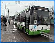 ></p><p class=c_tn> Автобус для инвалидов ходит по первому маршруту третий день - опробовали его в день выборов. Правда, несмотря на специфический характер транспорта, ездят в нём всё больше обычные ивановцы. По словам водителя, тех, для кого, собственно, автобус и был приобретён, бывает не более двух пассажиров в день. Говорит: люди с ограниченными возможностями еще не успели узнать о таком чуде инженерной мысли, которое до недавнего времени колесило только по столице. Узнав же и проехав один раз - радуются.</p><p class=c_tn>«Говорят, что наконец-то для нас хоть что-то, чего-то сделали, потому  что удобно. Автобус вот едет, обыкновенные ПАЗики, туда, во-первых, не то, что инвалиды, даже детские коляски тяжело затащить», - рассказывает водитель автобуса Михаил Козлов.</p><p class=c_tn>Кондуктор говорит, что с первых дней автобус облюбовали бабушки: он новый, тёплый, и что самое главное - с низкой посадкой. У многих пенсионерок больные ноги, а здесь, чтобы попасть в салон особых усилий прикладывать не надо. </p><p class=c_tn>Автобус работает на маршруте с 6:40 до 20:30. Сейчас, чтобы привлечь внимание людей, во всех медицинских учреждениях разместили объявления с расписанием графика его движения. Между тем вопрос о востребованности такого транспорта осложняется целым рядом фактором: в городе практически отсутствует инфраструктура, учитывающая возможности инвалидов. Ведь мало одного автобуса - людям нужно, как минимум, еще добраться до остановки. Многие инвалиды не покидают свои жилища, потому что просто не в состоянии даже самостоятельно выбраться из квартиры на улицу.</p><p class=c_tn></p><p class=c_tn> </p><p class=c_av>Наталья Мозилова</p>
	
		<div class=