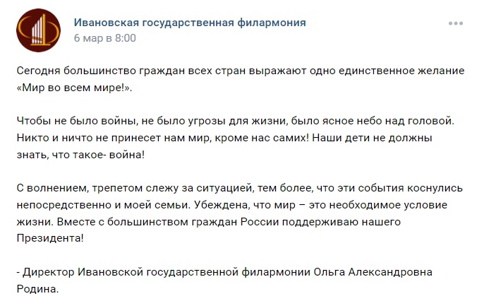 Родина Филармония.jpg