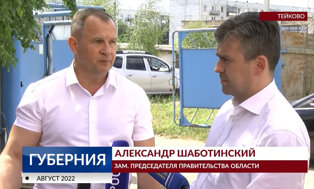 Шаботинский.jpg