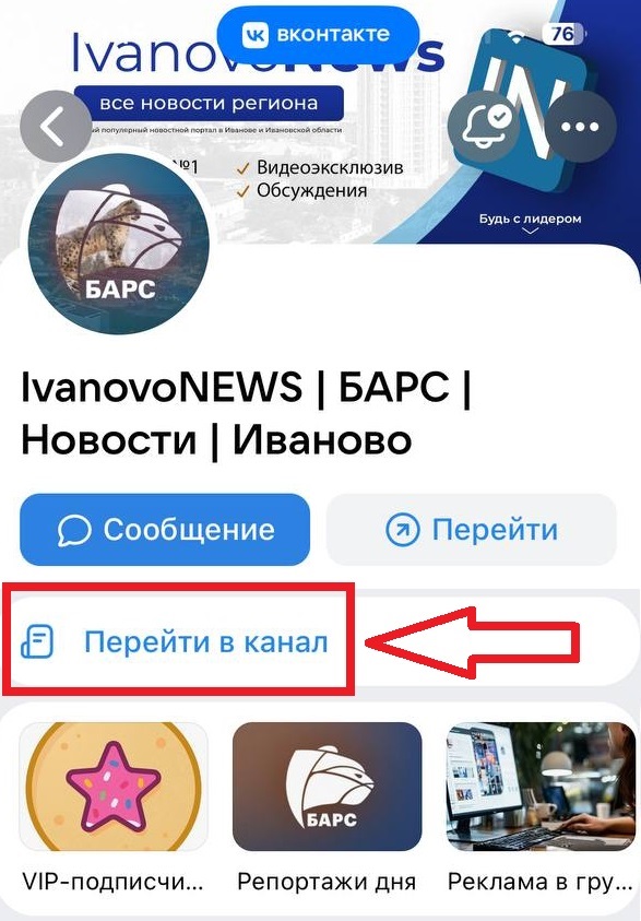 Канал2.jpg