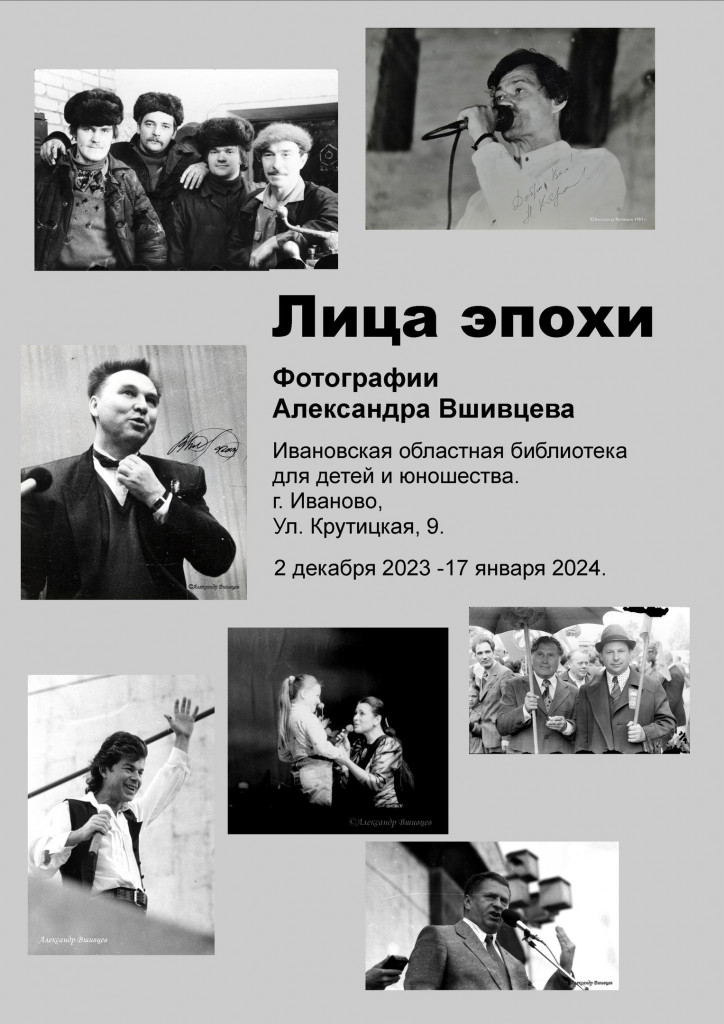 выставка.jpg