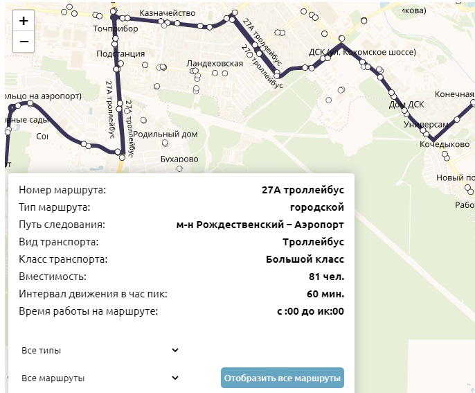 маршрут 27.jpg