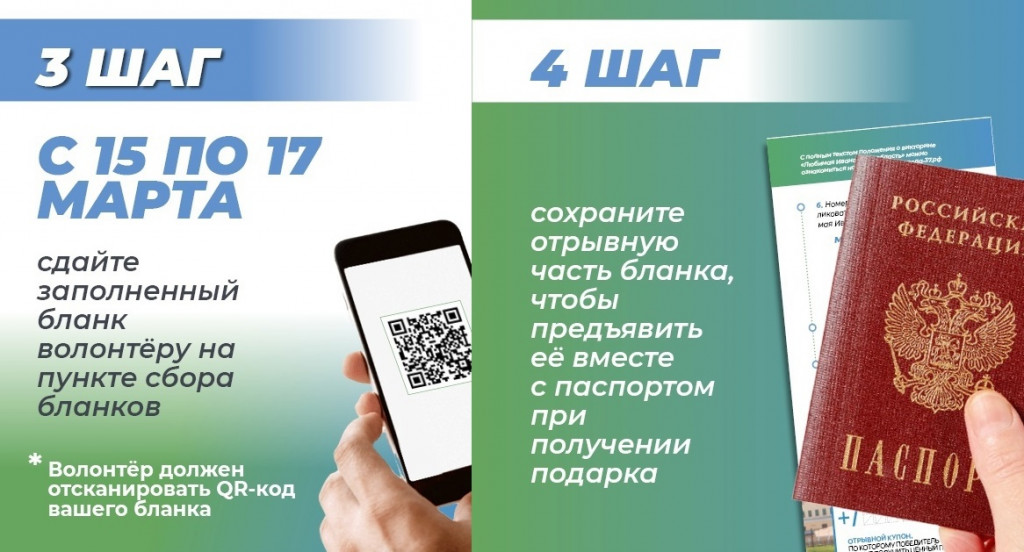Третий.jpg