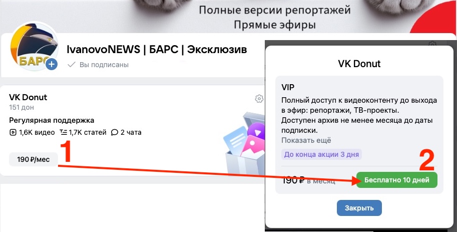 ВК.jpg