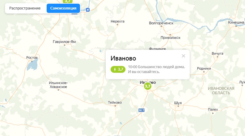 Дома.jpg