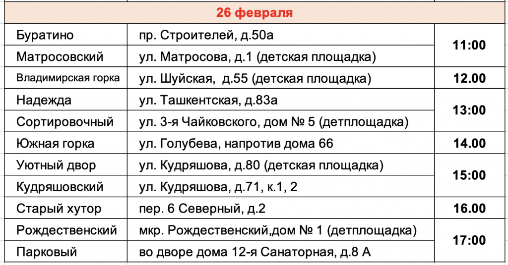масл26.png