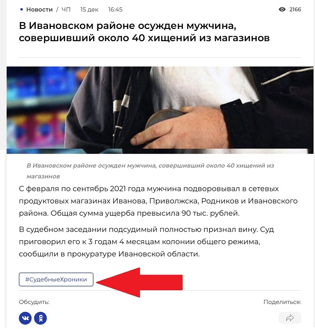16-тег.jpg