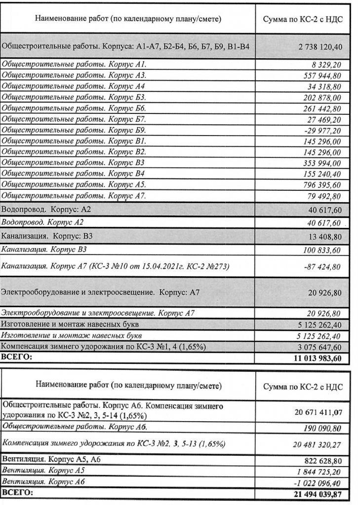 реестр.jpg