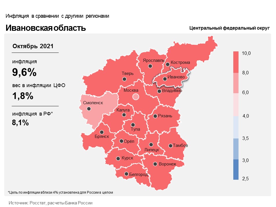 Ivanovo_region_map_10_2021.jpeg Ivanovo_region_map_10_2021.jpeg