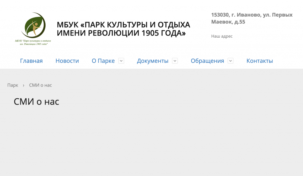 сайт.png
