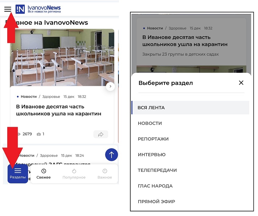 20-м разде.jpg