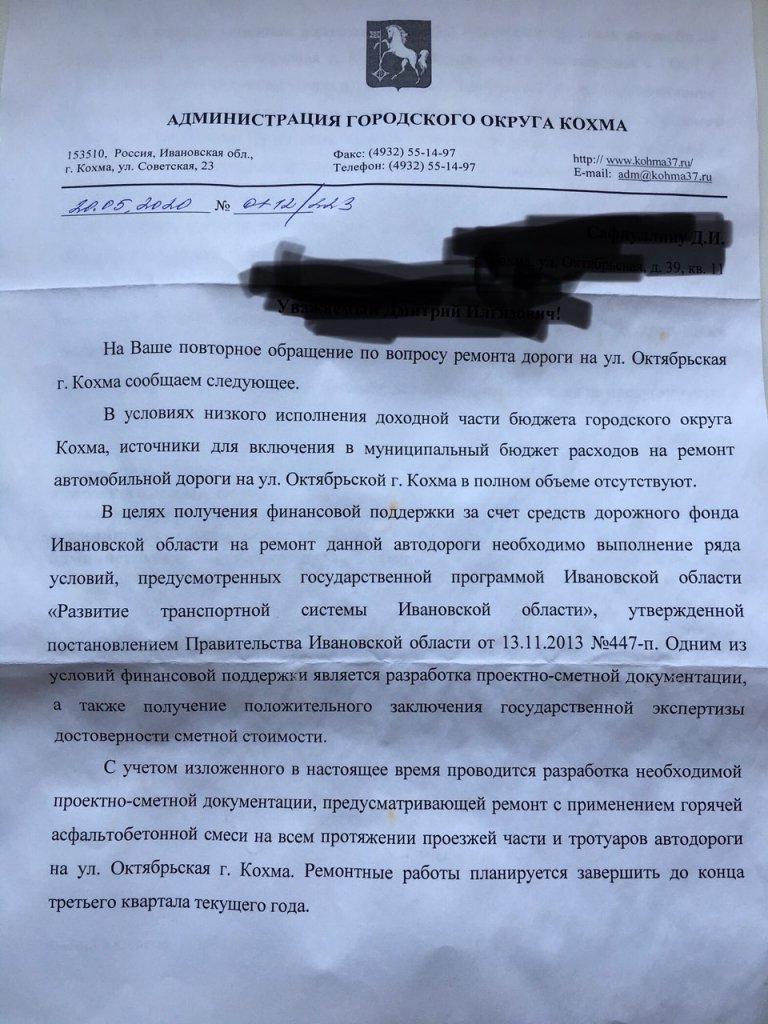 письмо.jpg письмо.jpg