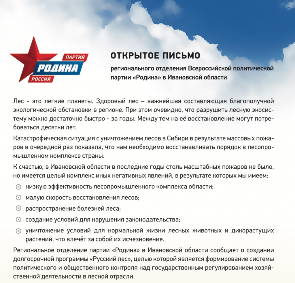 Снимок экрана 2019-08-08 в 16.42.58.png