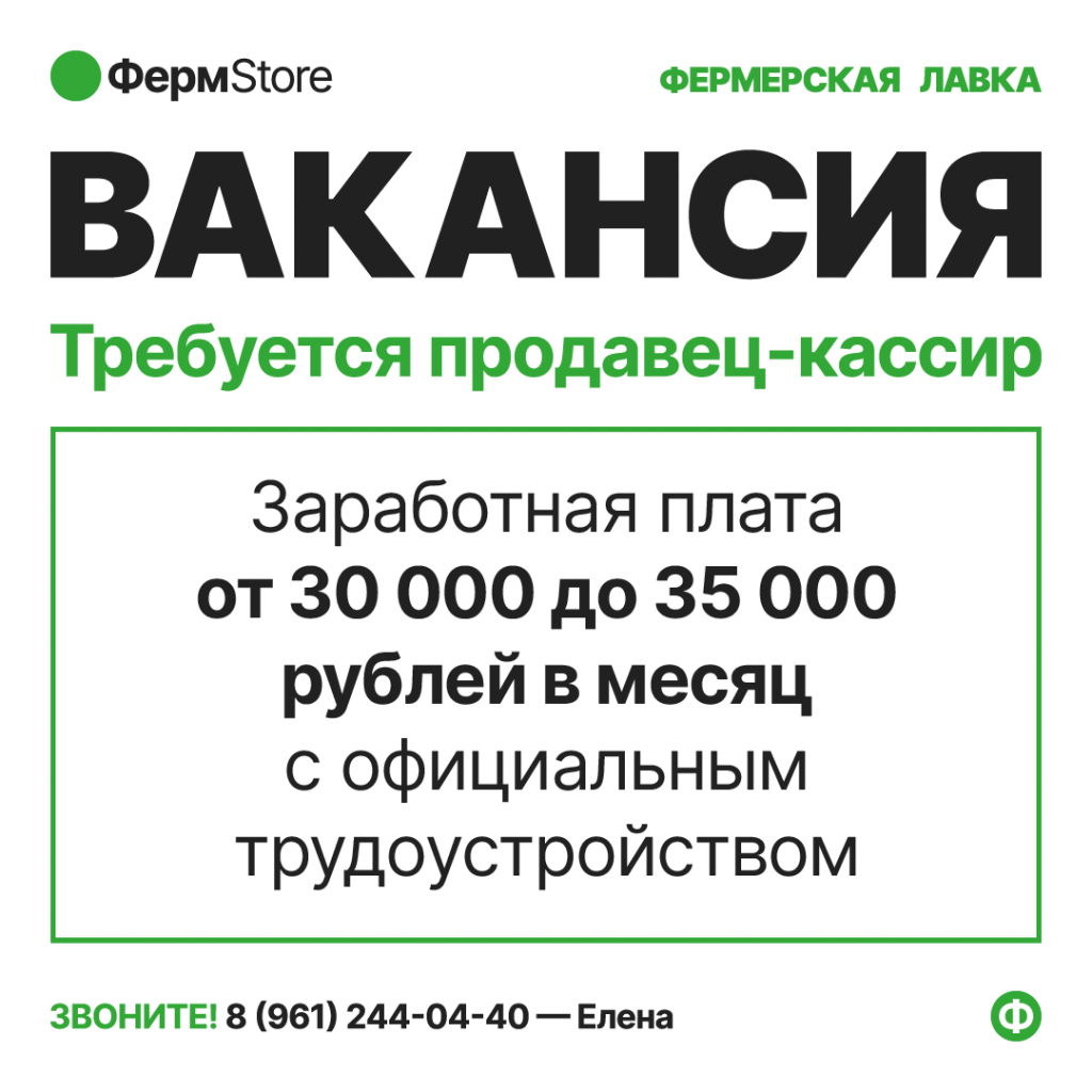 1 ФРЕМSTORE ОБЪЯВЛЕНИЕ 1080Х1080.png