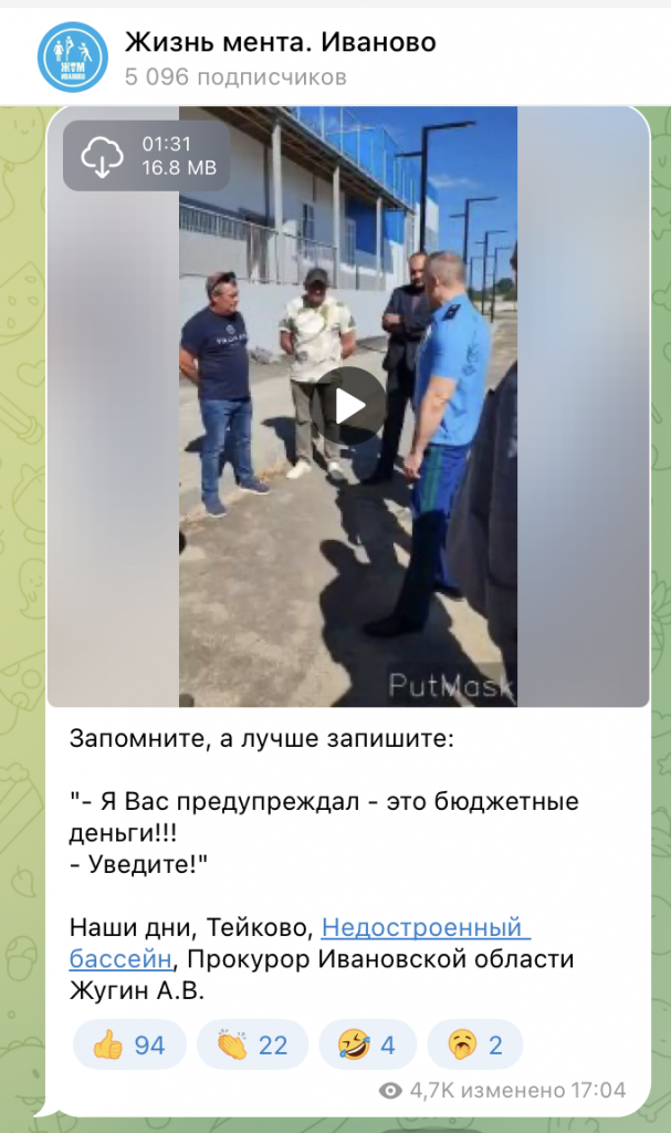 Жизнь мента.png