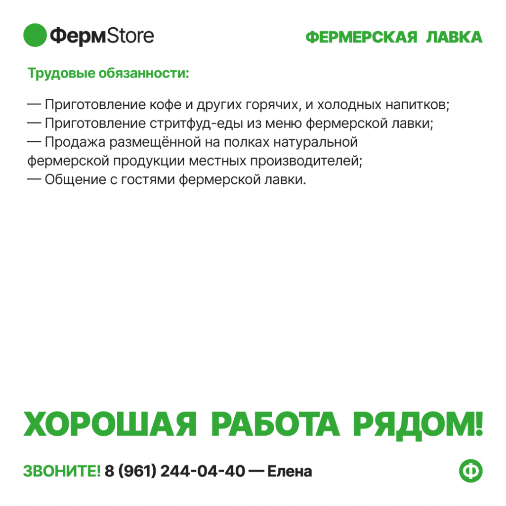 3 ФРЕМSTORE ОБЪЯВЛЕНИЕ 1080Х1080.png