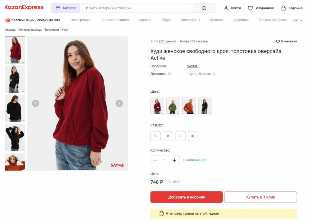 худи.jpg