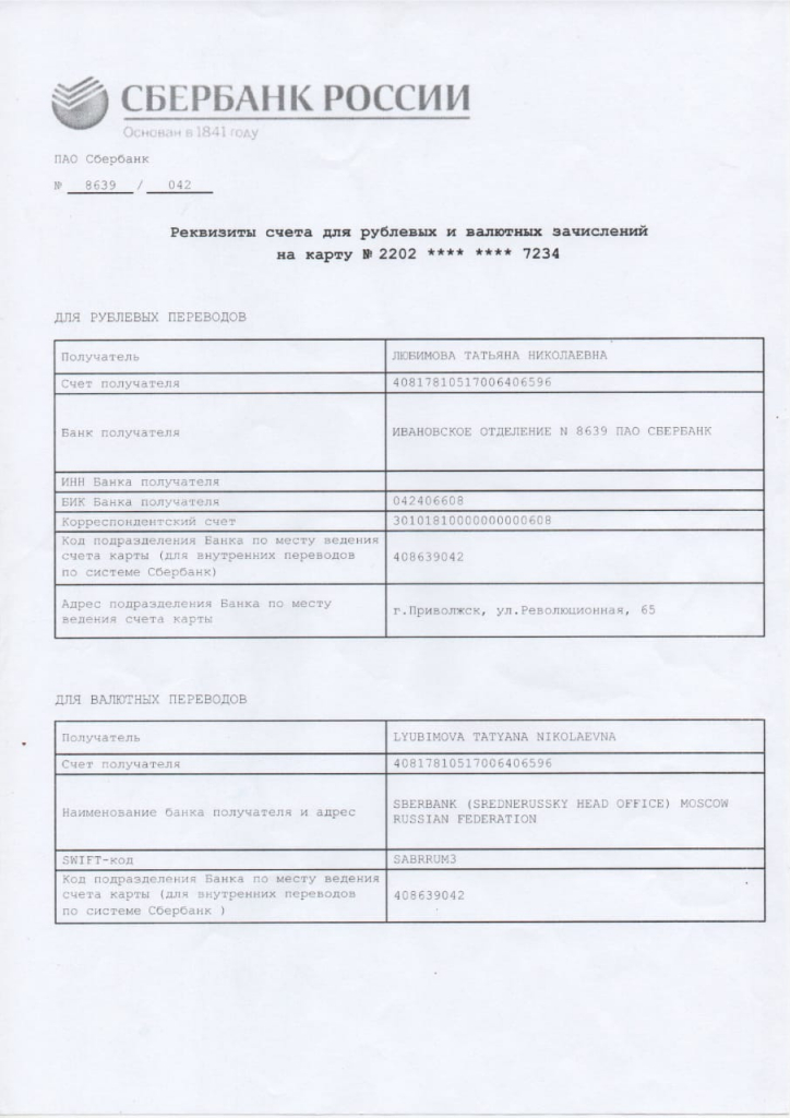 изображение_viber_2021-05-11_11-50-12.jpg изображение_viber_2021-05-11_11-50-12.jpg
