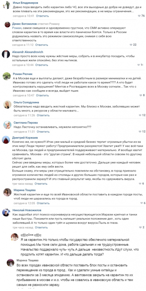 Мнения.jpg