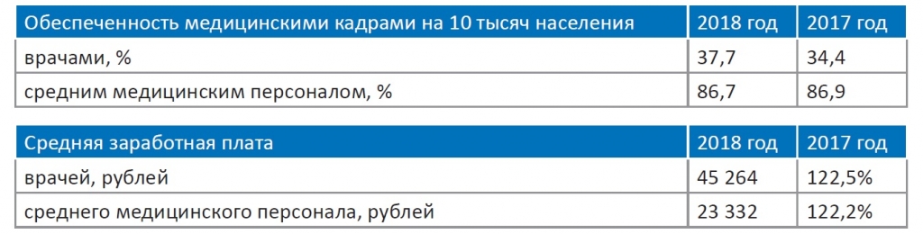 Кадры.jpg
