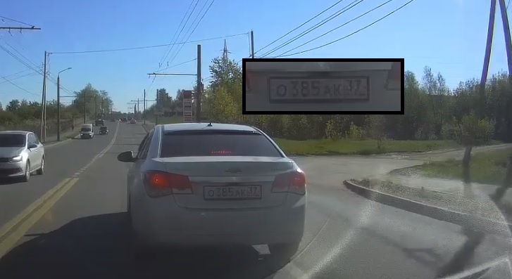 номер.jpg