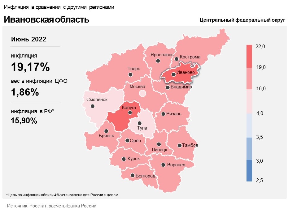 инфляция3.jpg
