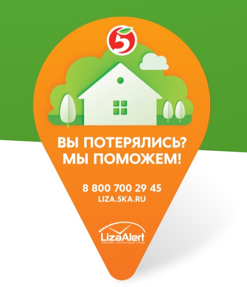 знак.jpg