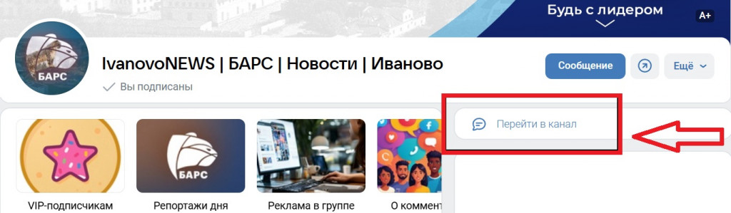 Канал1.jpg