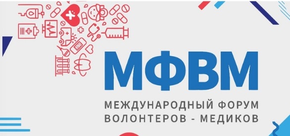 форум.jpg