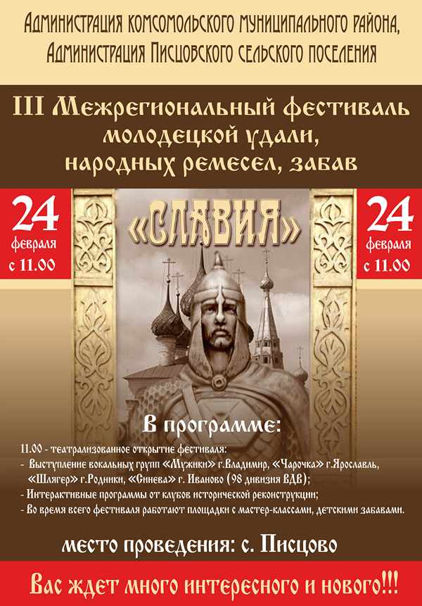 афиша.jpg
