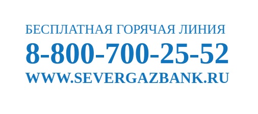 Контакты редакция.jpg Контакты редакция.jpg