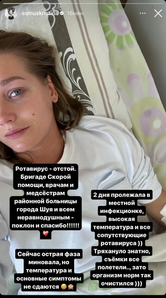 асмус.jpg