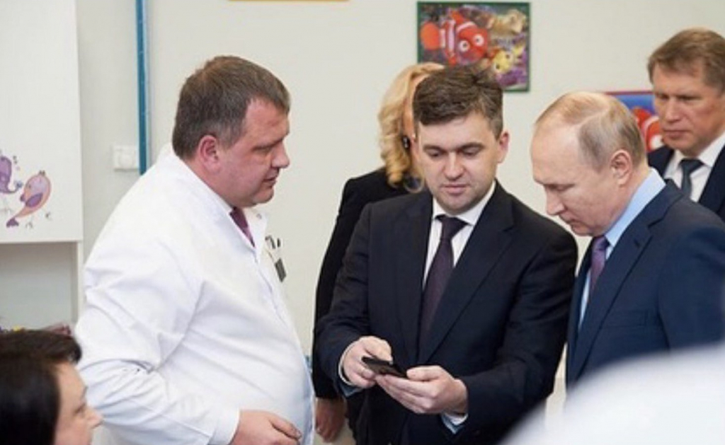 Путин.jpg