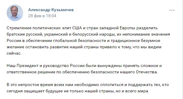 Кузьмичев.jpg